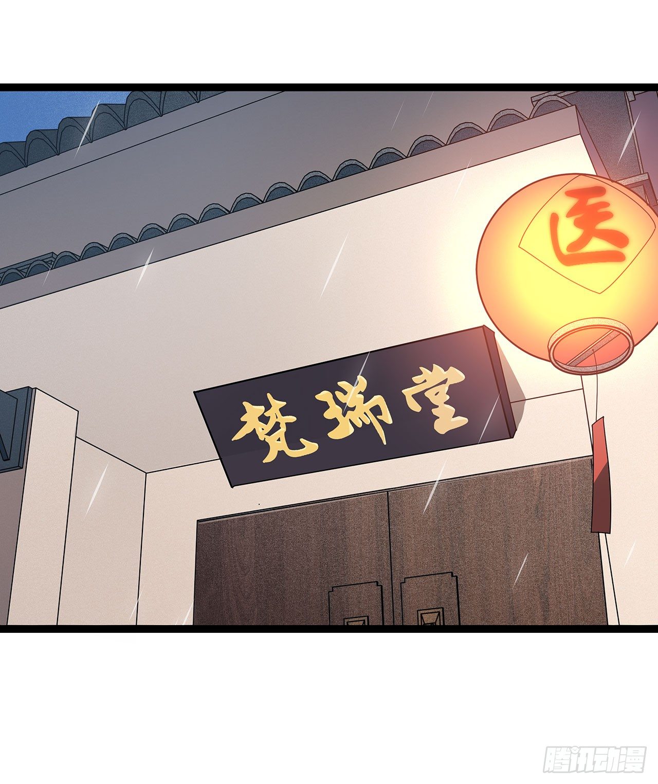 第十七话(1/2)-第20话