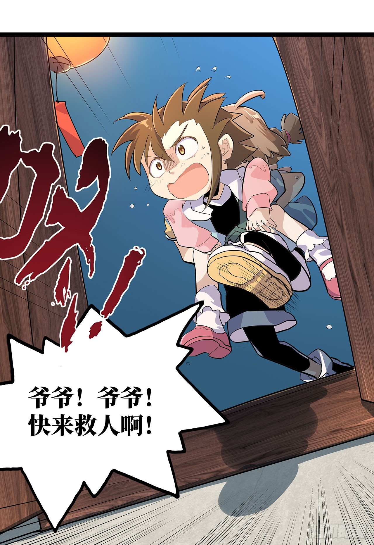 第十七话(1/2)-第20话