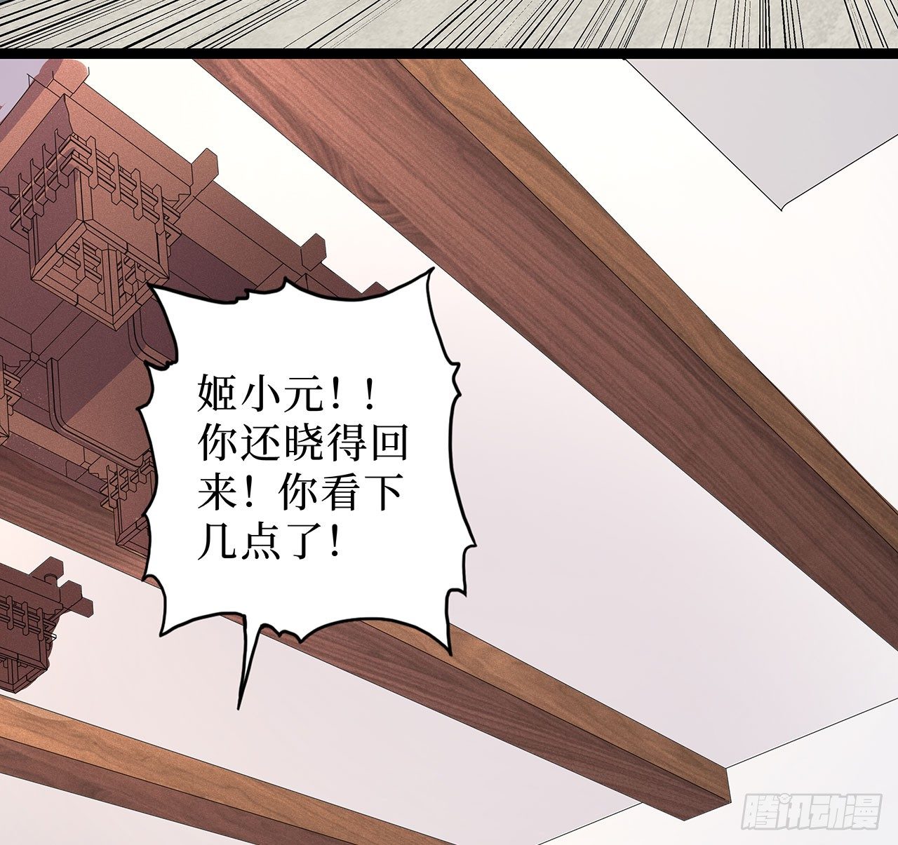 第十七话(1/2)-第20话