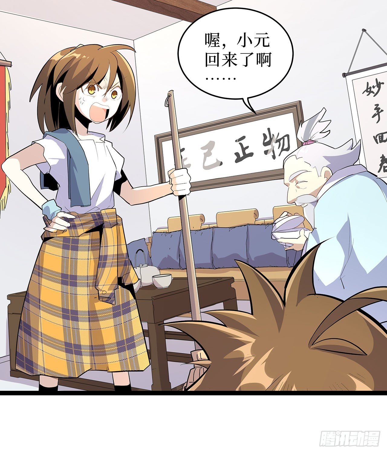 第十七话(1/2)-第20话