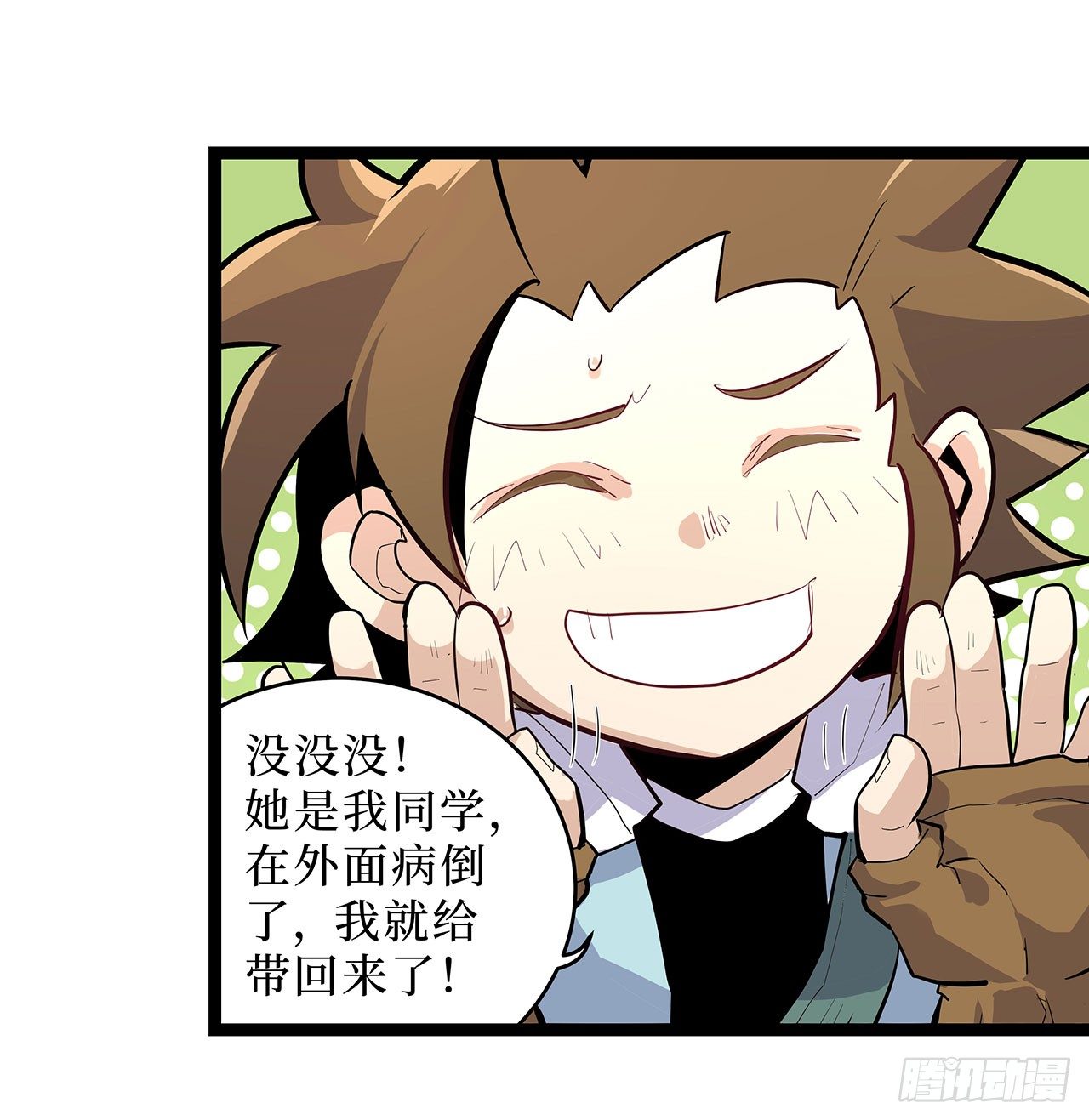 第十七话(1/2)-第20话