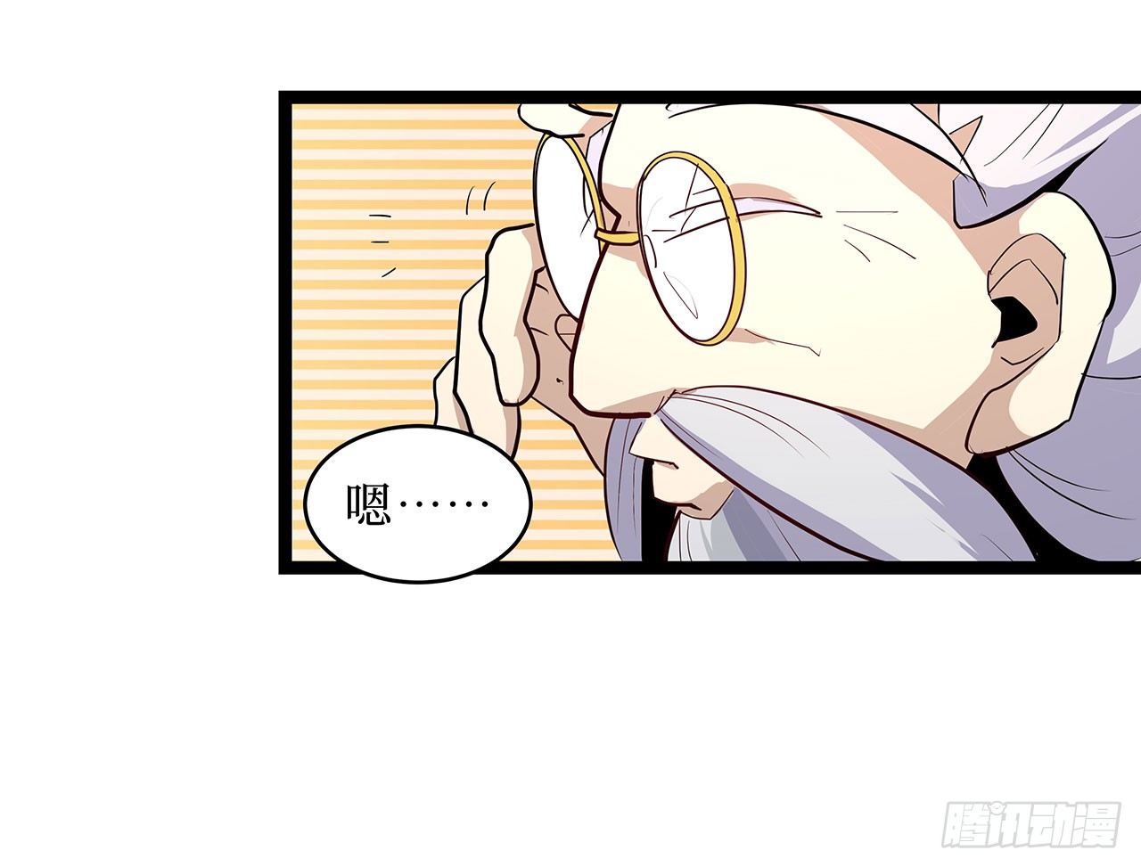 第十七话(1/2)-第20话