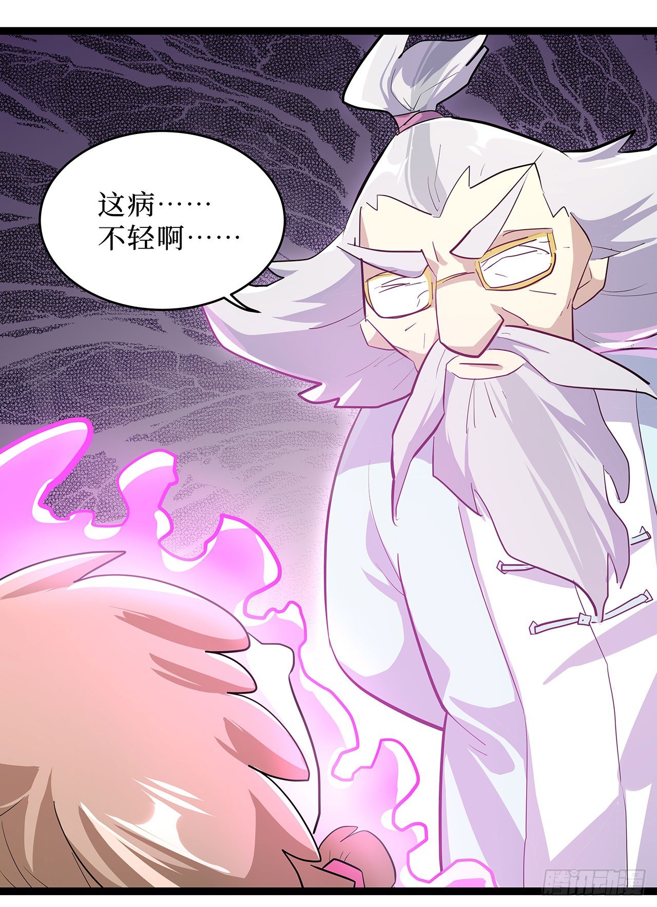 第十七话(1/2)-第20话