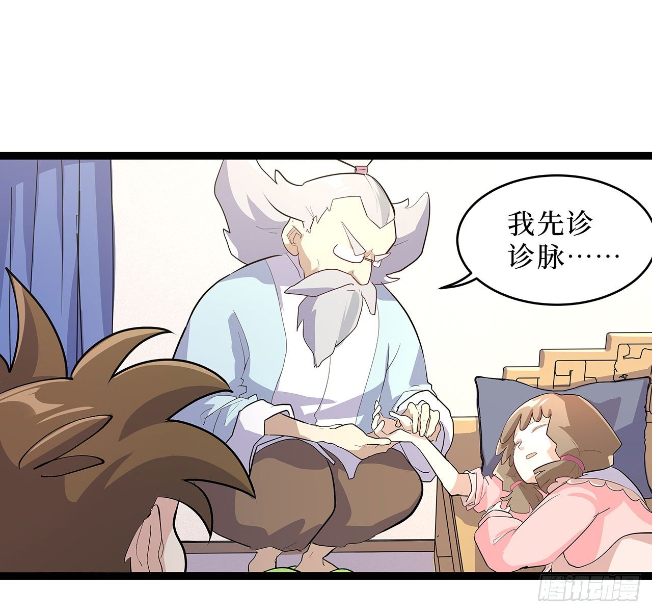 第十七话(1/2)-第20话