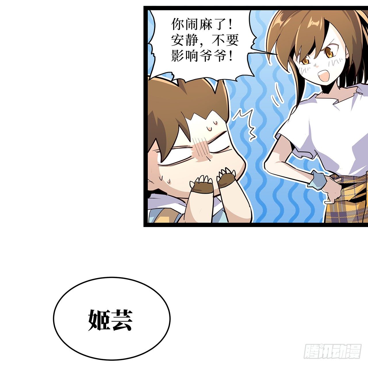 第十七话(1/2)-第20话