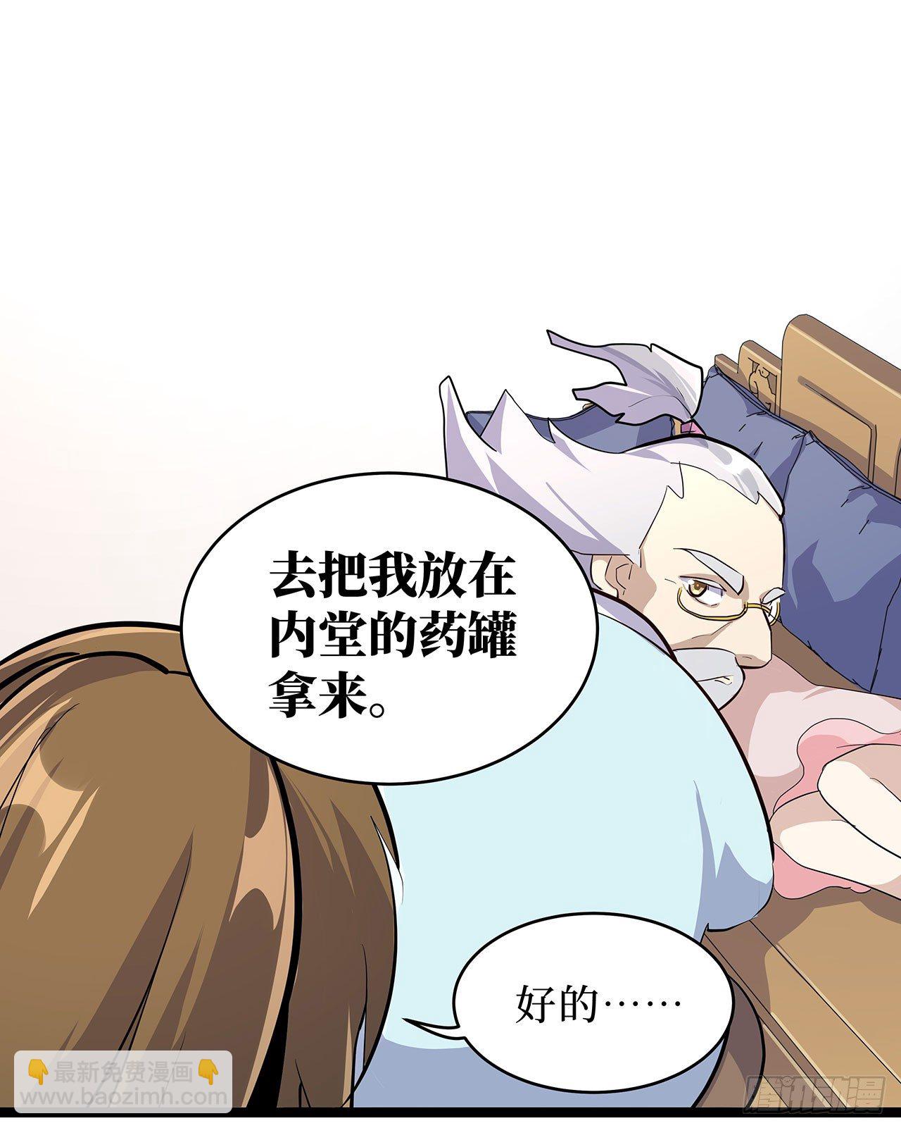 第十七话(1/2)-第20话