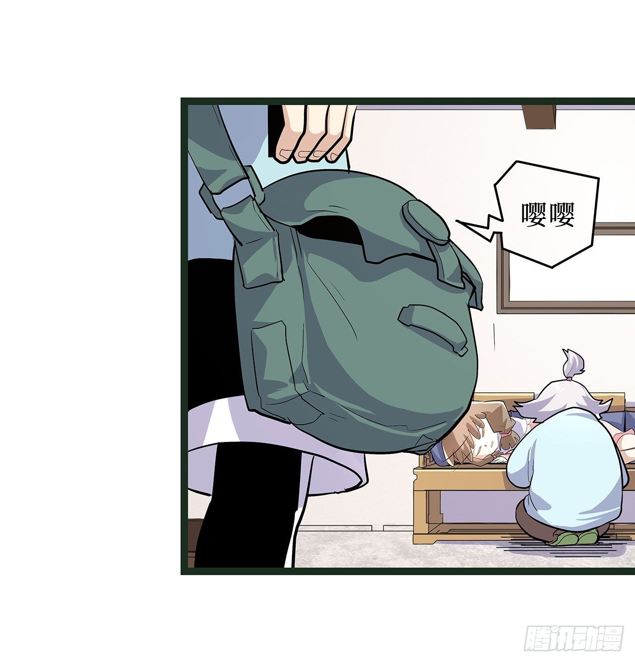 第十七话(1/2)-第20话