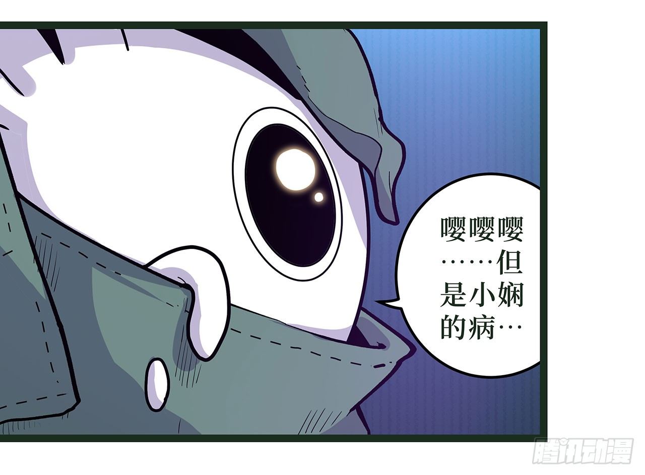 第十七话(1/2)-第20话