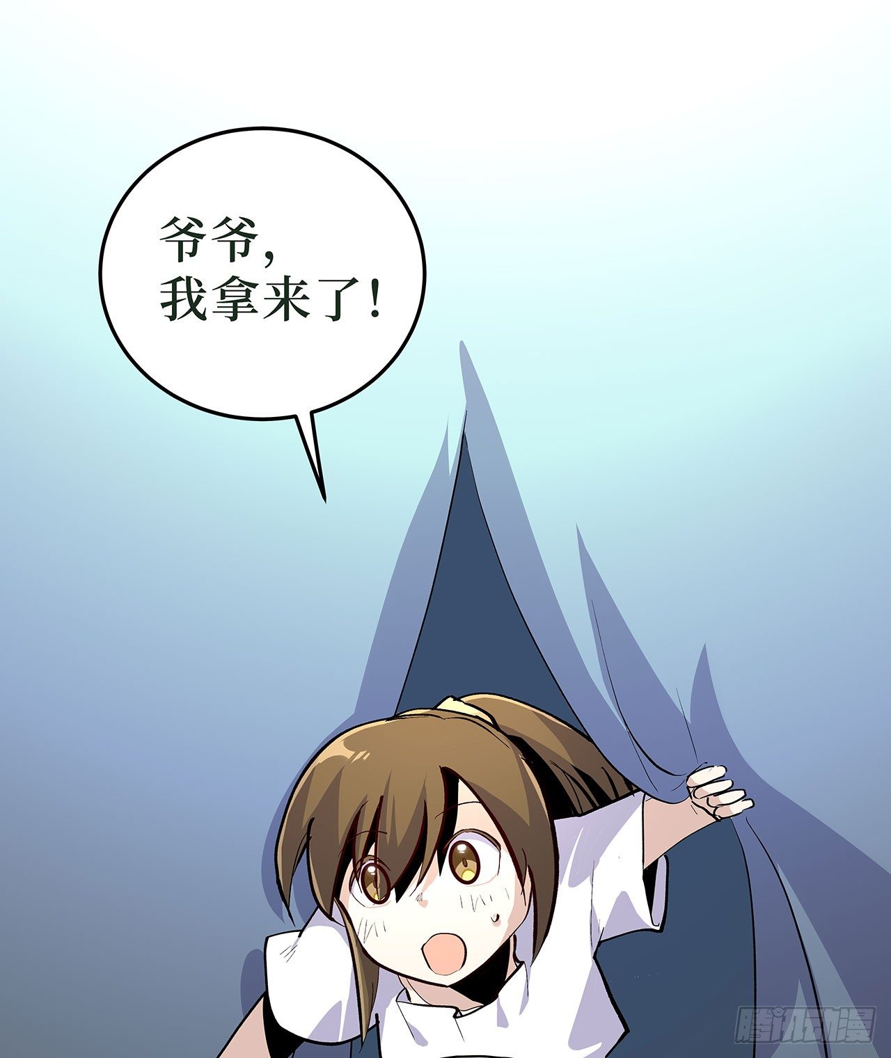 第十七话(1/2)-第20话