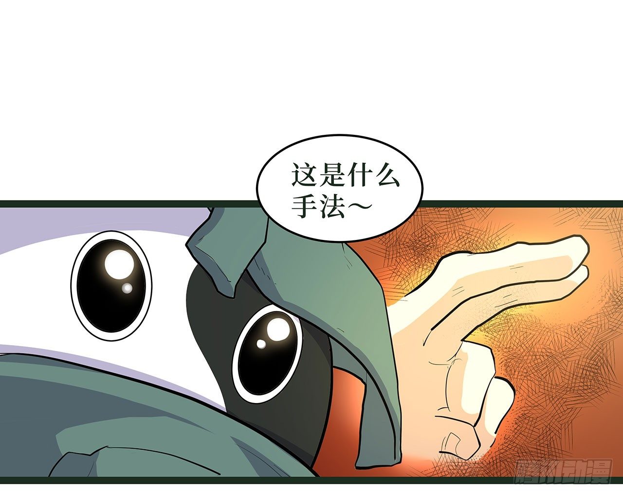 第十七话(1/2)-第20话