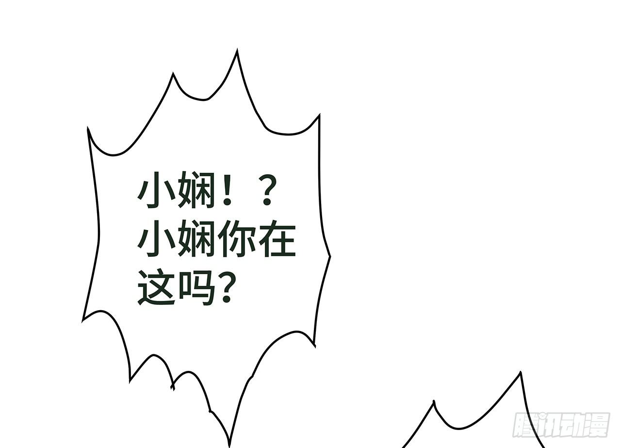 第十七话(1/2)-第20话