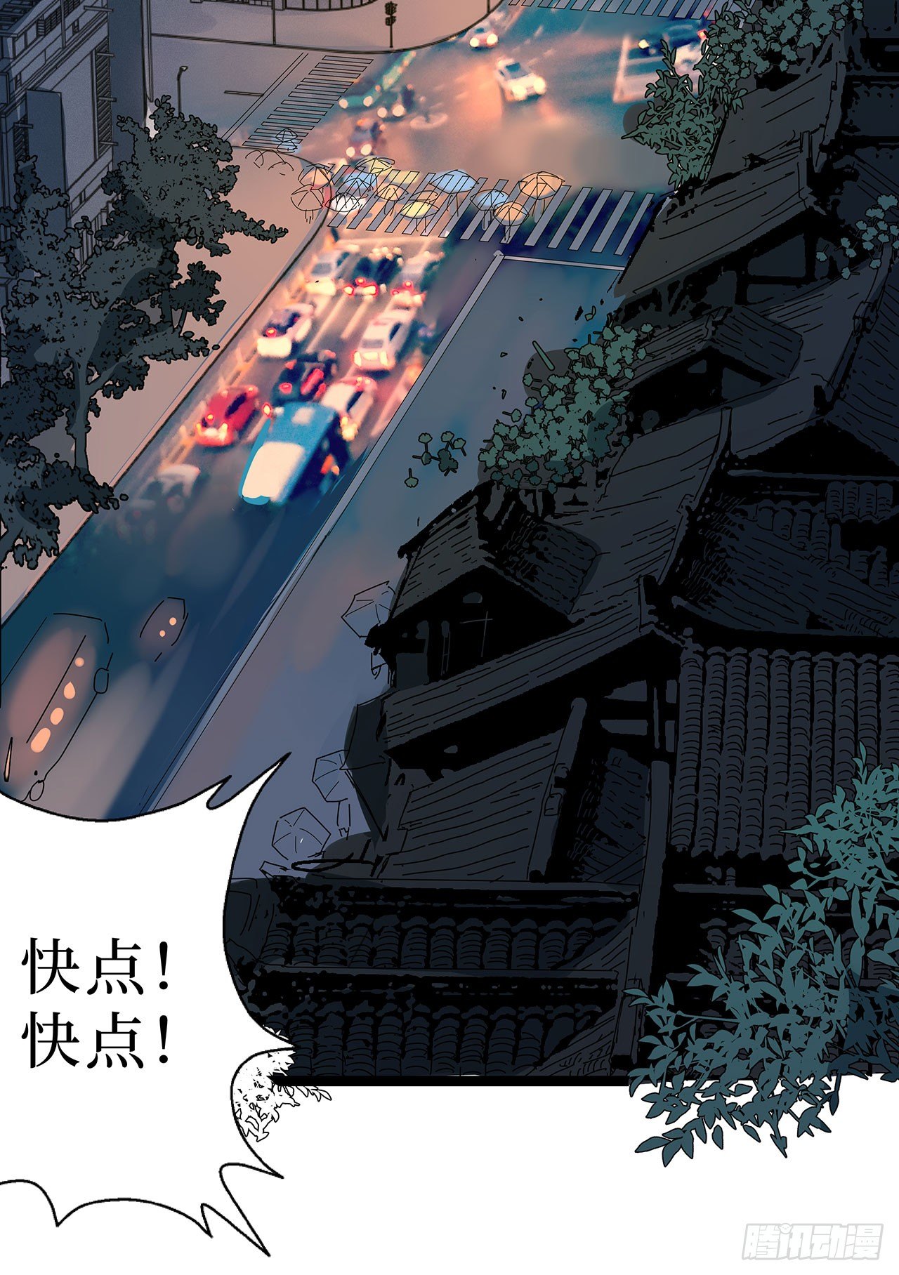 第十七话(1/2)-第20话