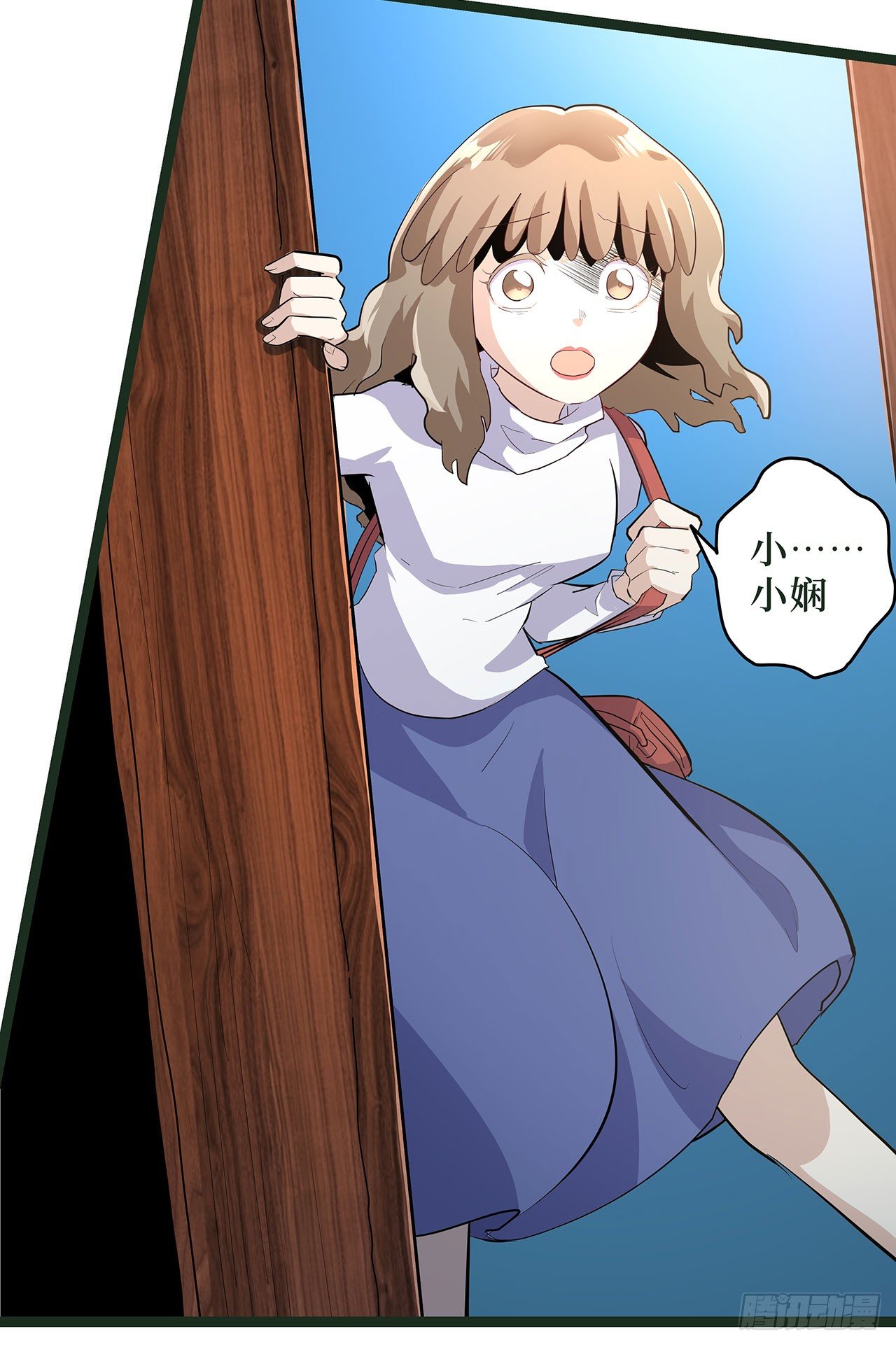 第十七话(1/2)-第20话