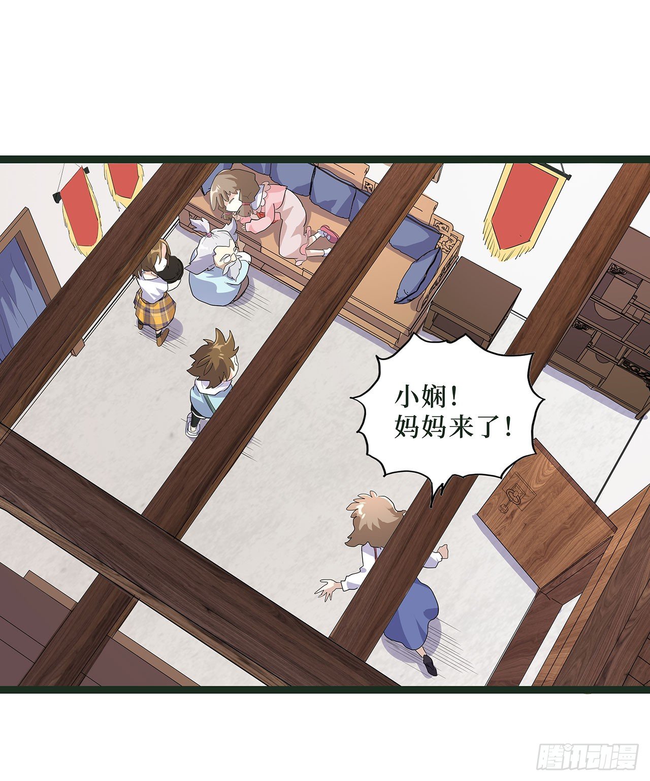 第十七话(1/2)-第20话