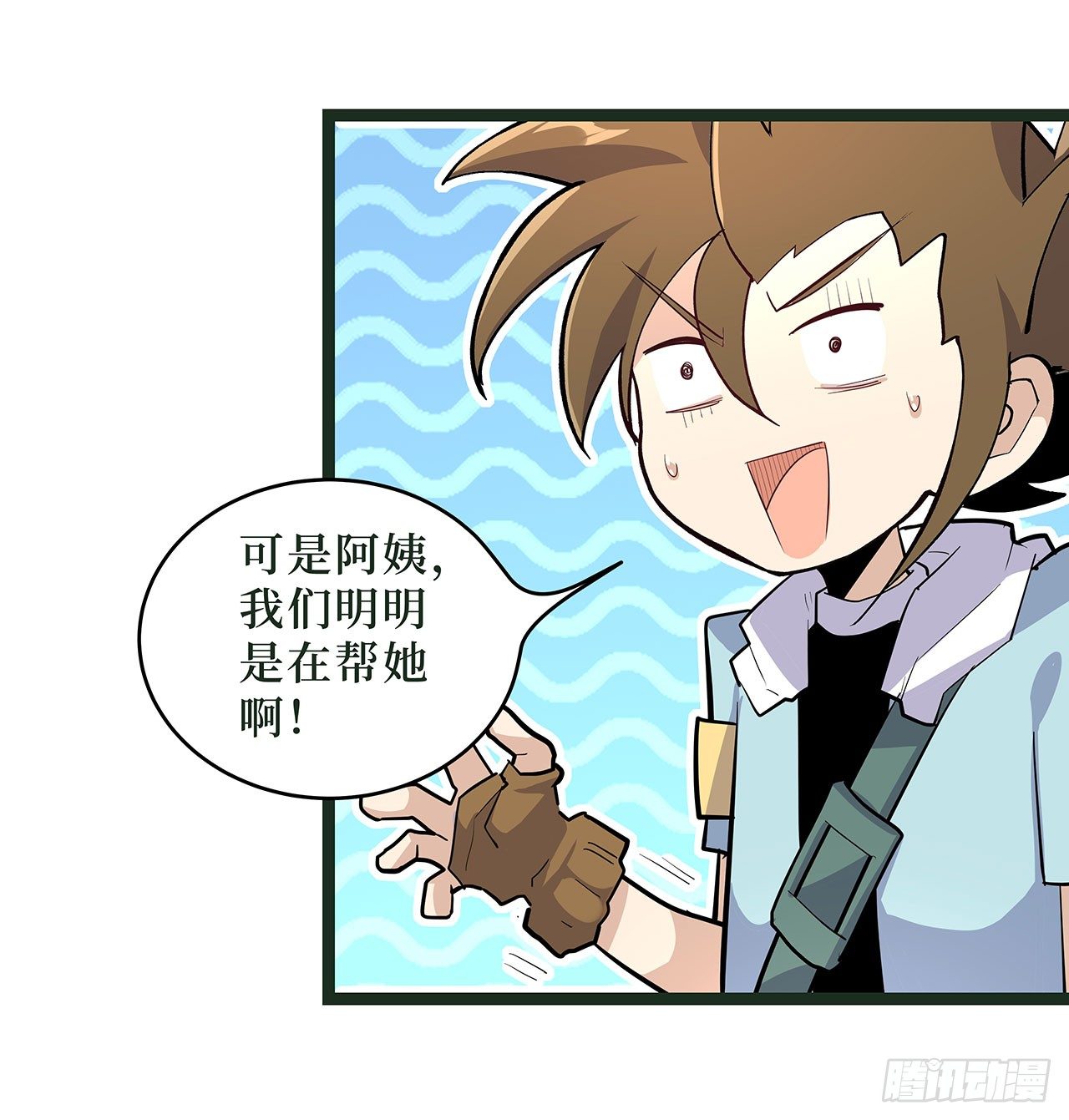 第十七话(1/2)-第20话