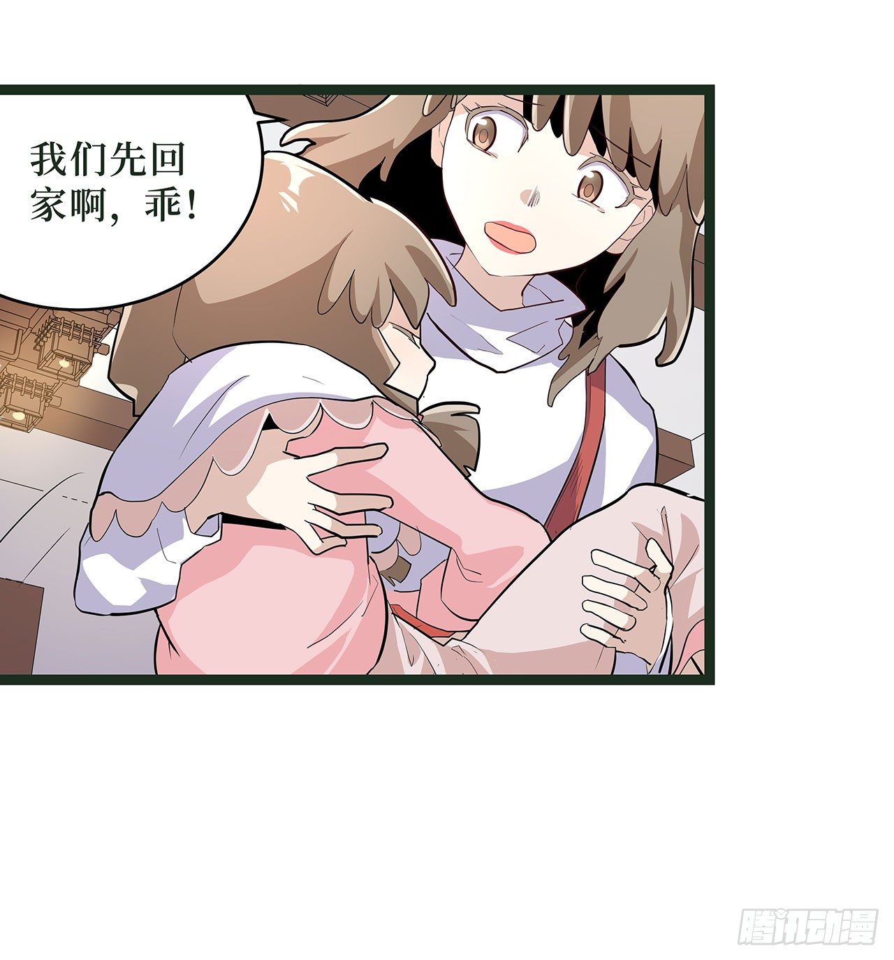 第十七话(1/2)-第20话