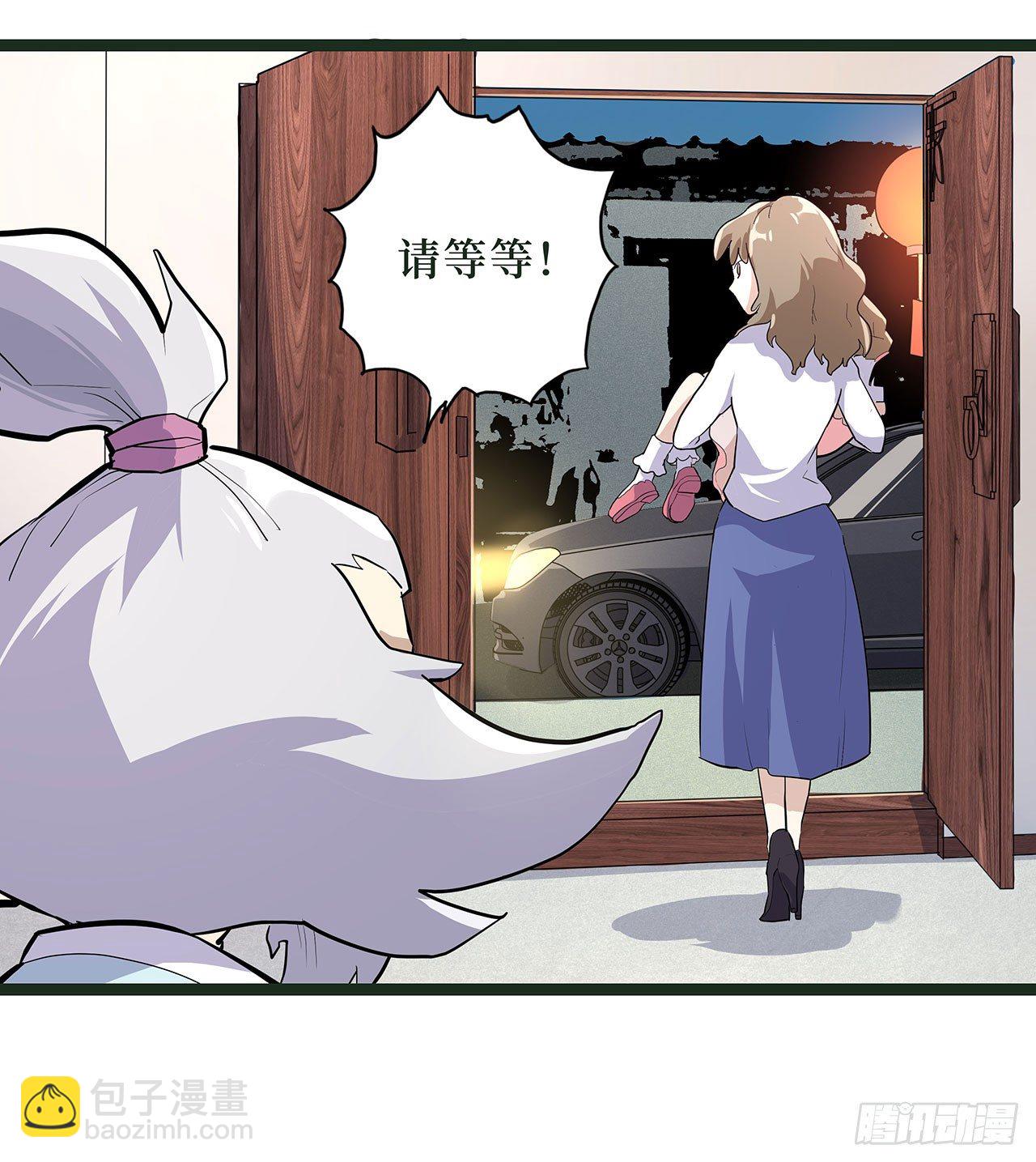 第十七话(1/2)-第20话