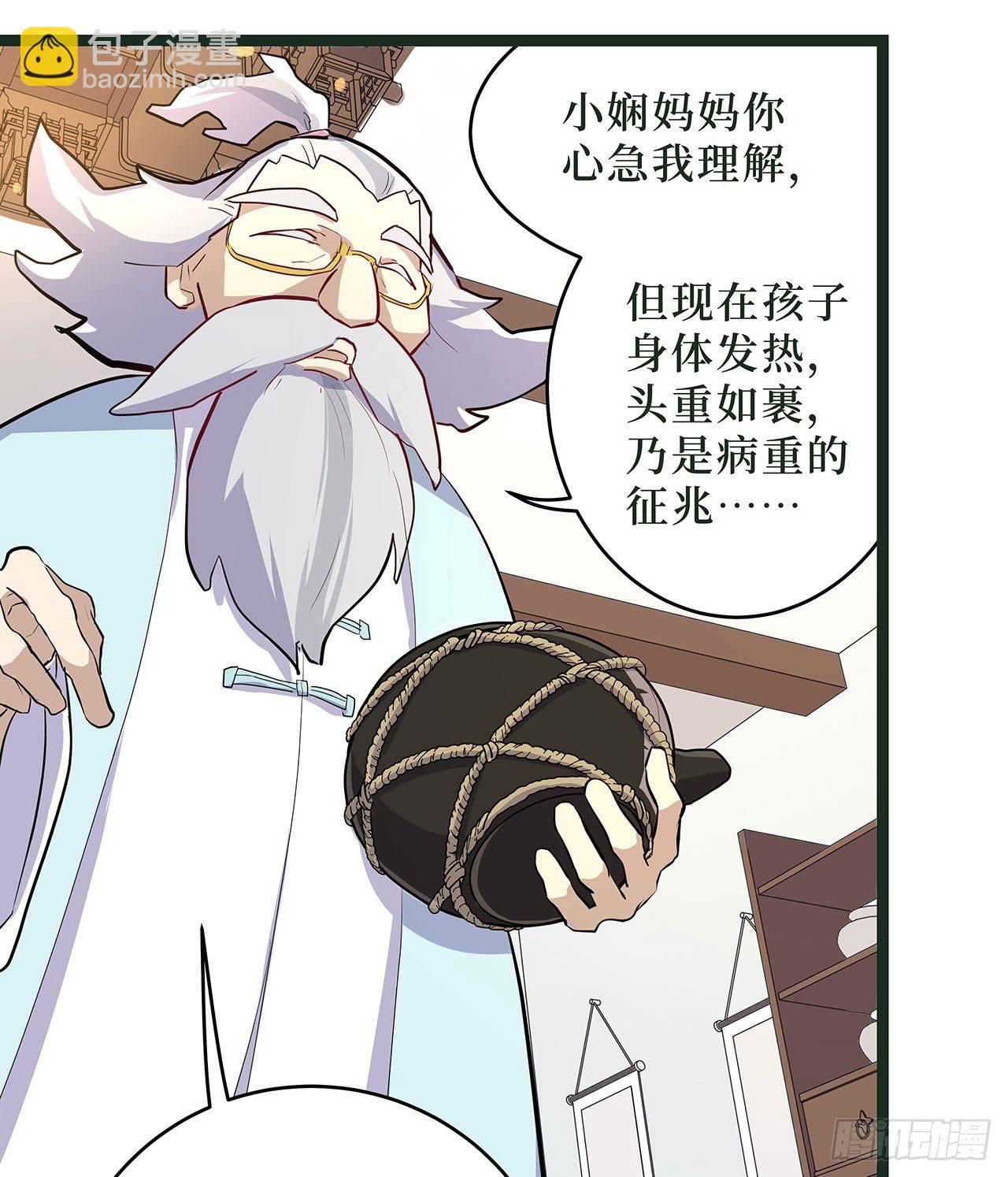 第十七话(1/2)-第20话