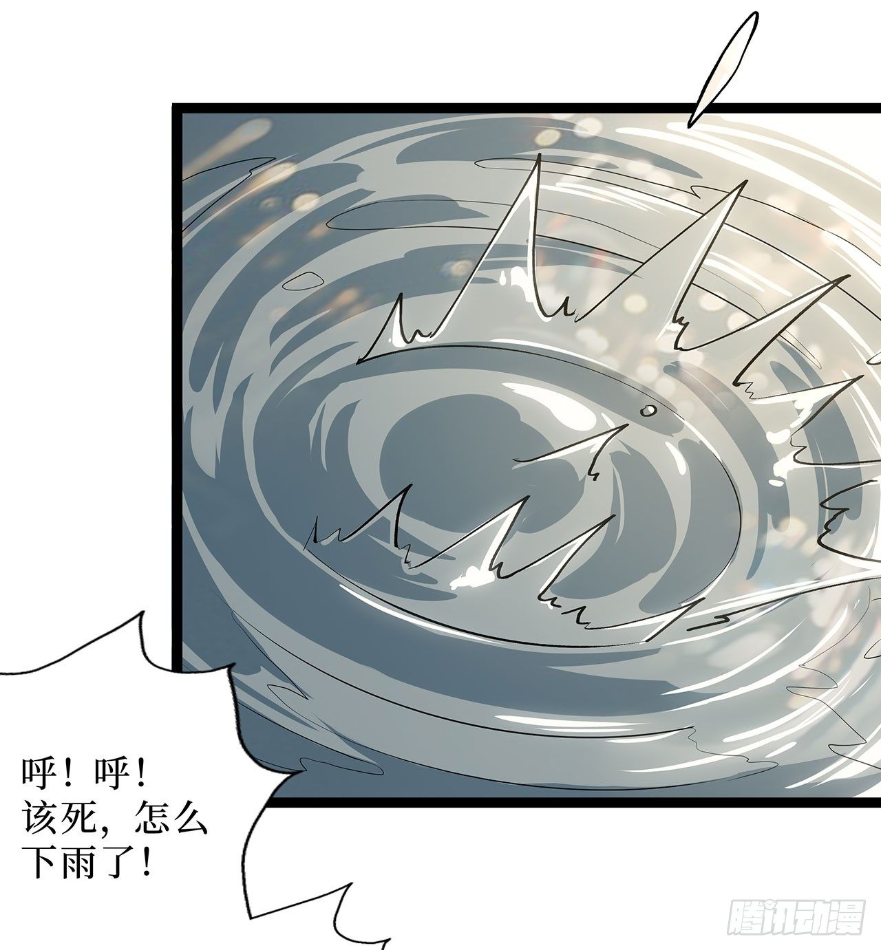 第十七话(1/2)-第20话