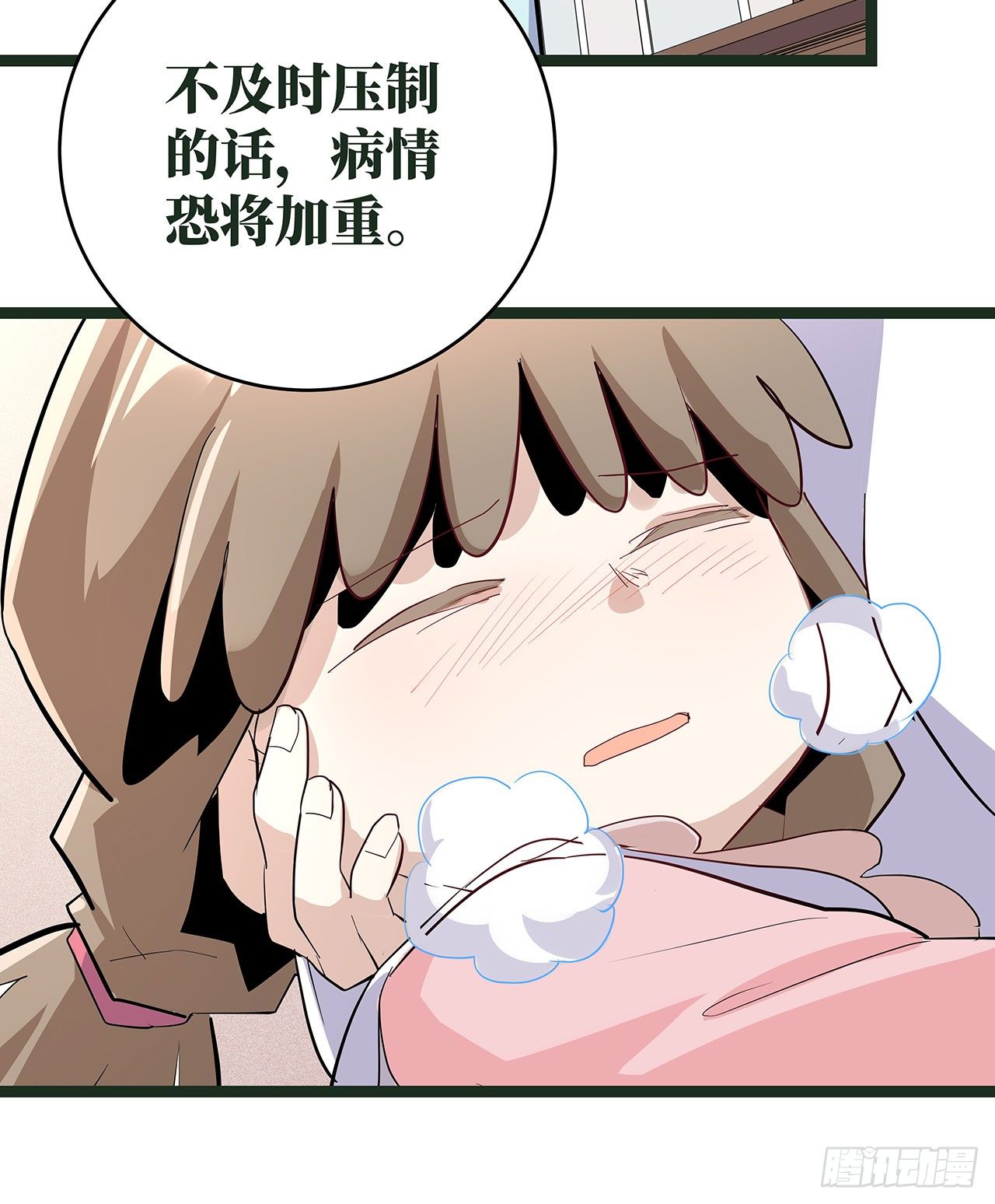 第十七话(1/2)-第20话