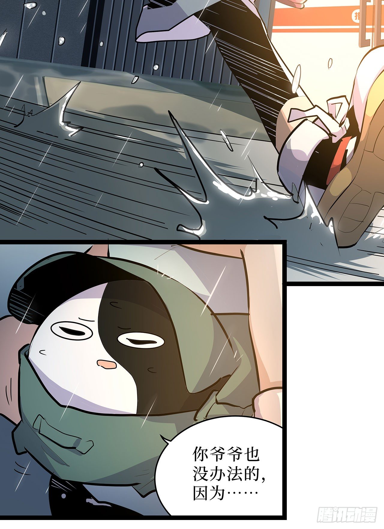 第十七话(1/2)-第20话