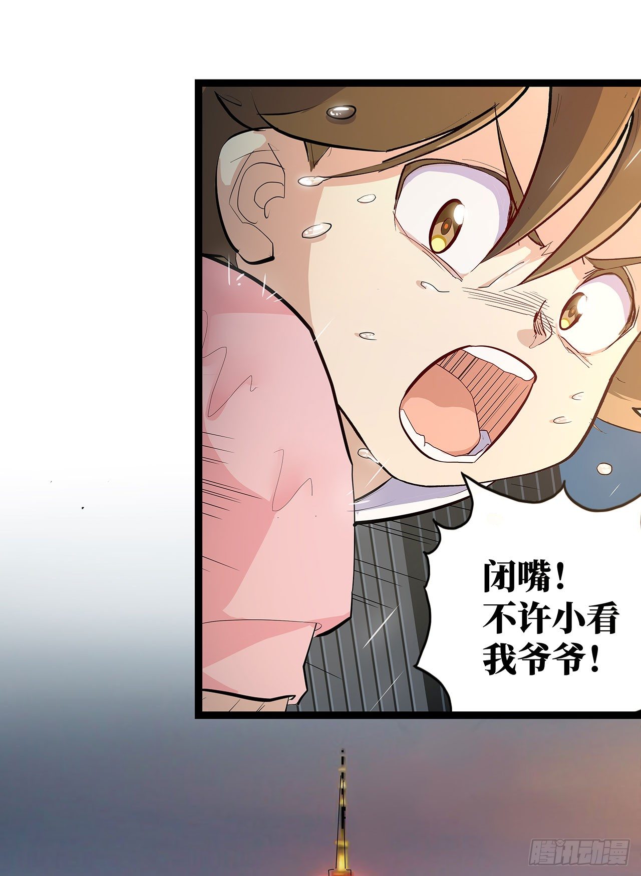 第十七话(1/2)-第20话