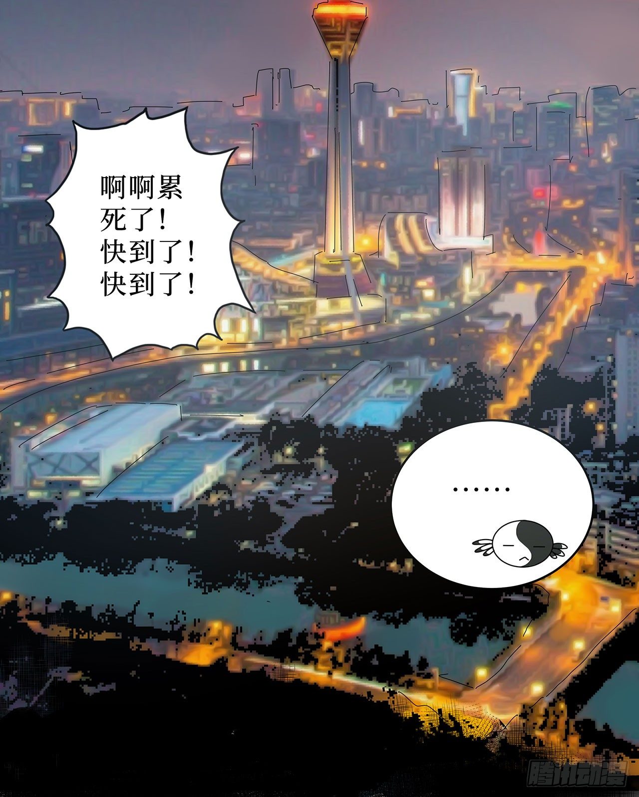 第十七话(1/2)-第20话