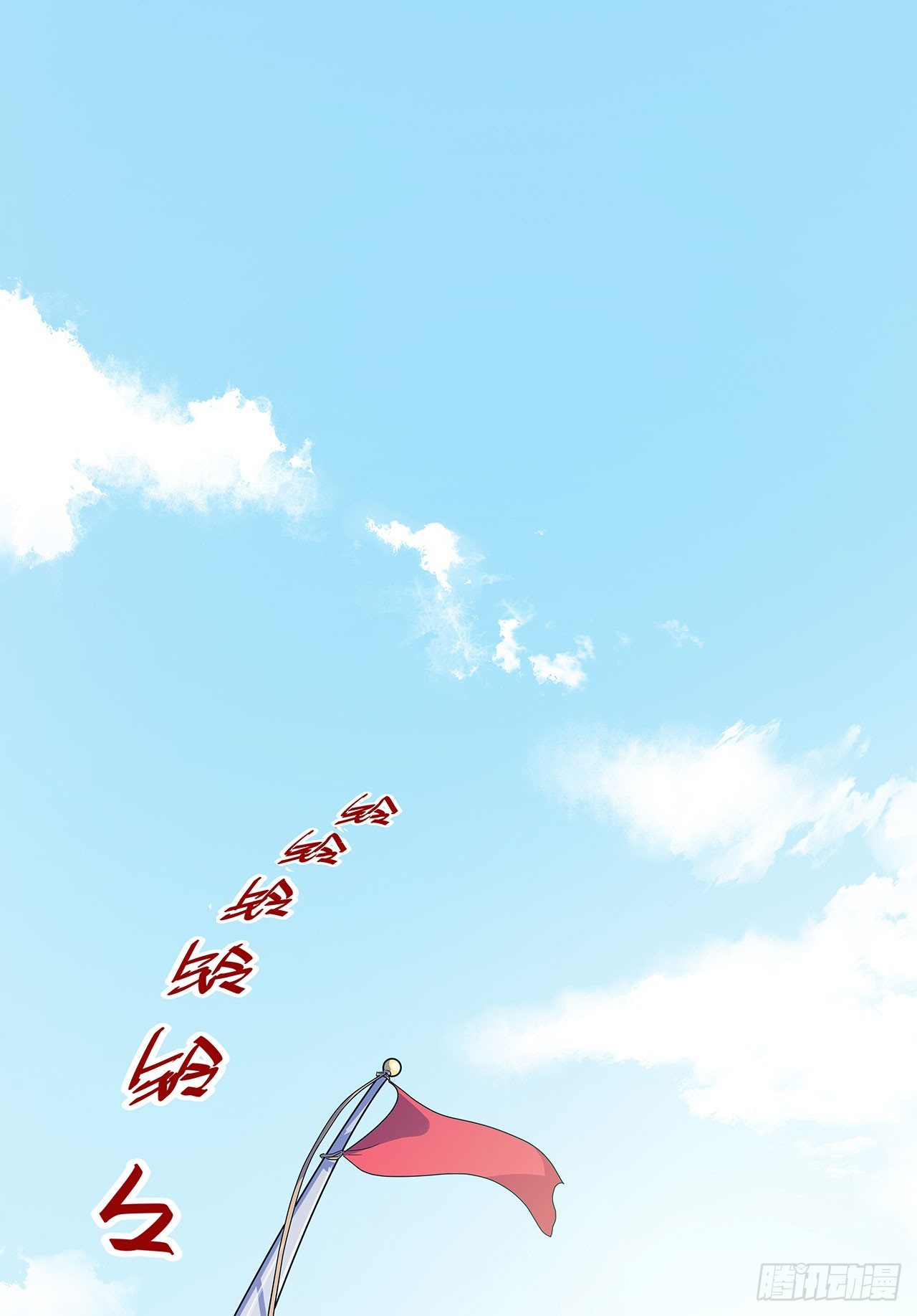 第十九话-第22话