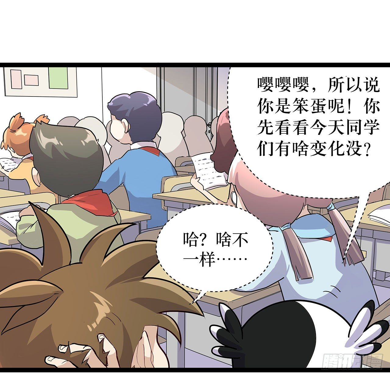 第十九话-第22话