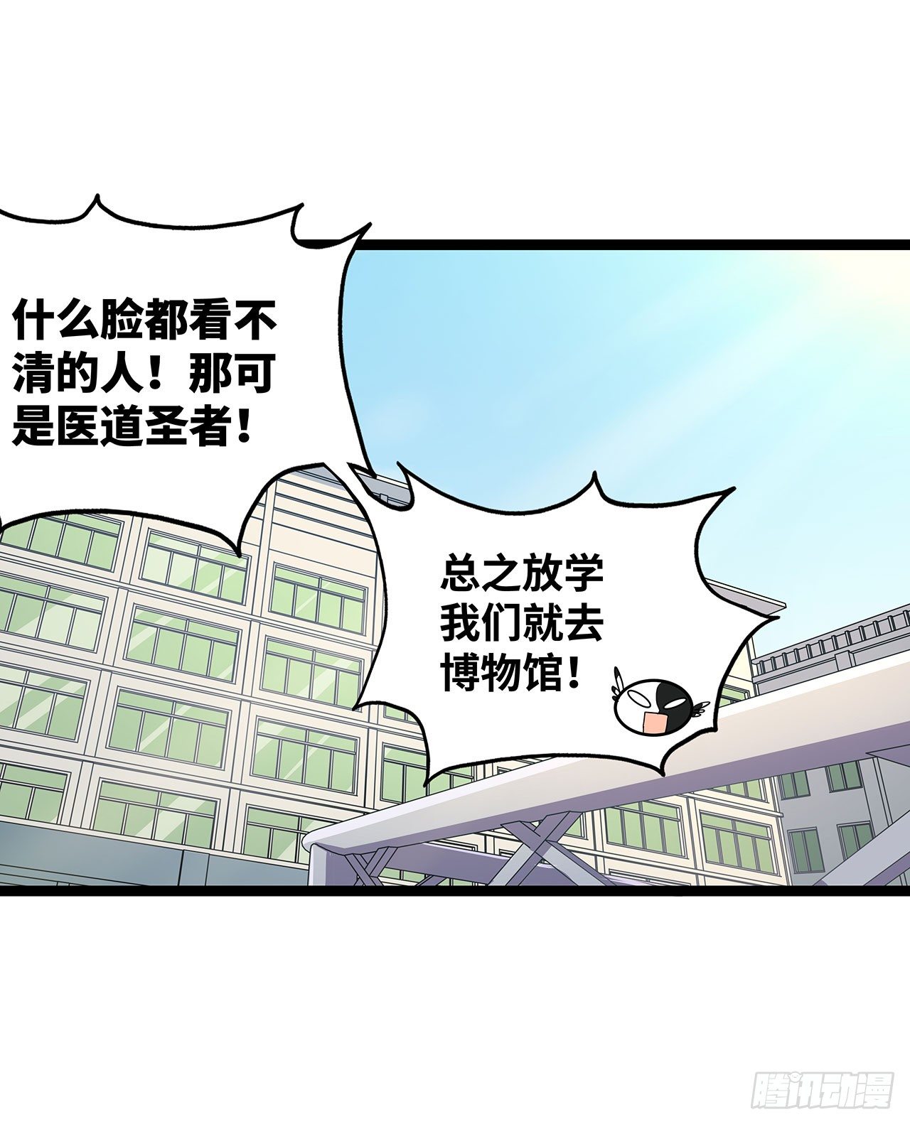 第十九话-第22话