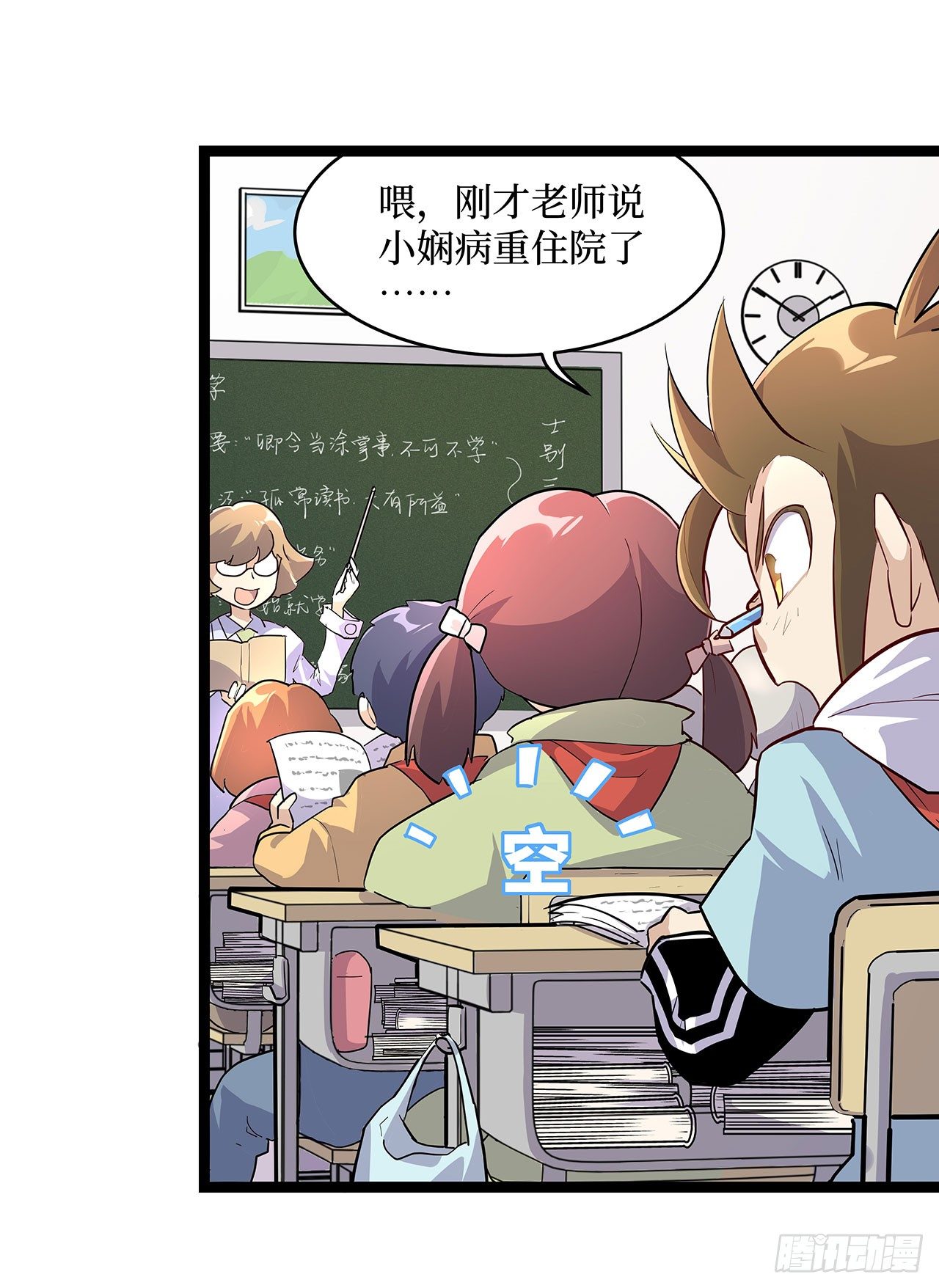 第十九话-第22话