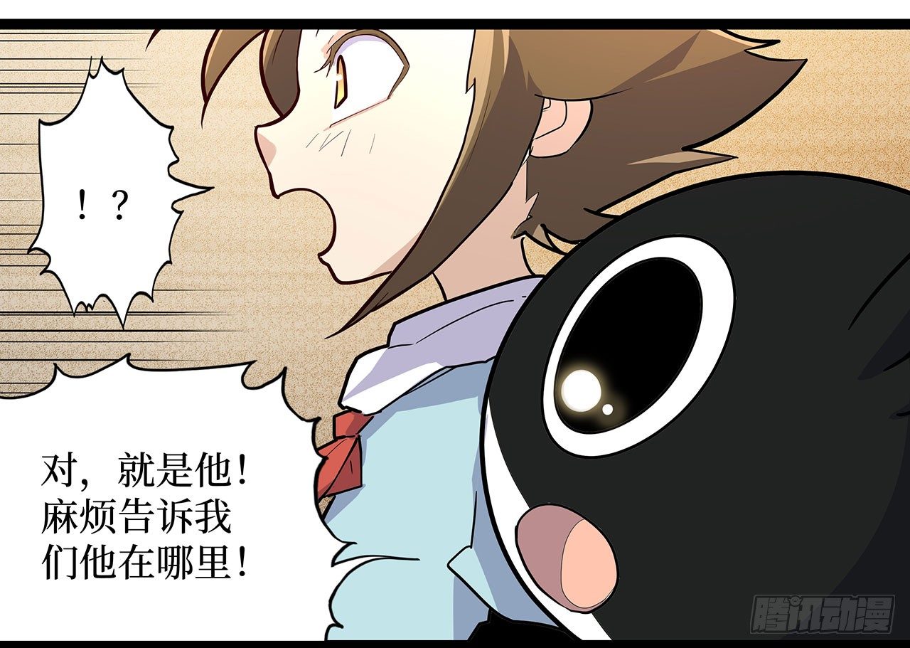 第十九话-第22话