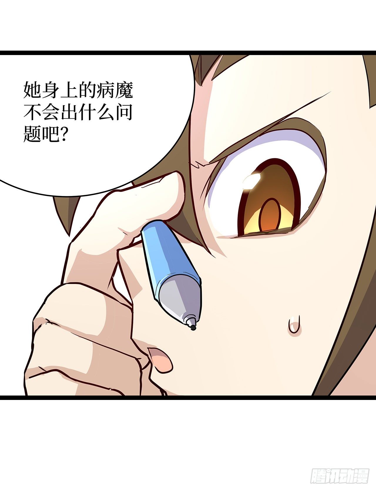 第十九话-第22话