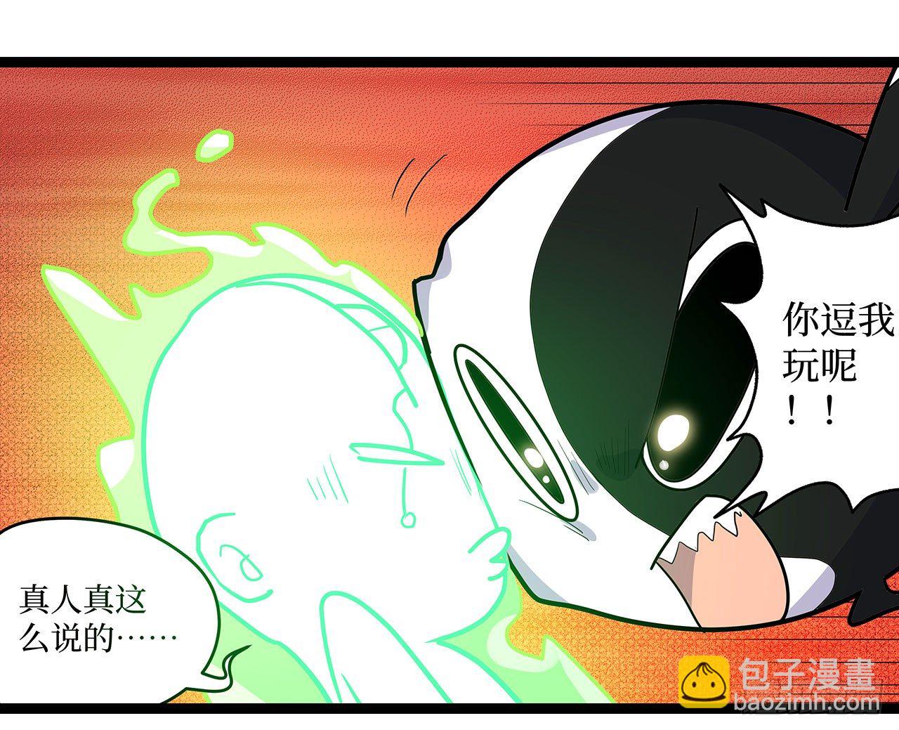 第十九话-第22话