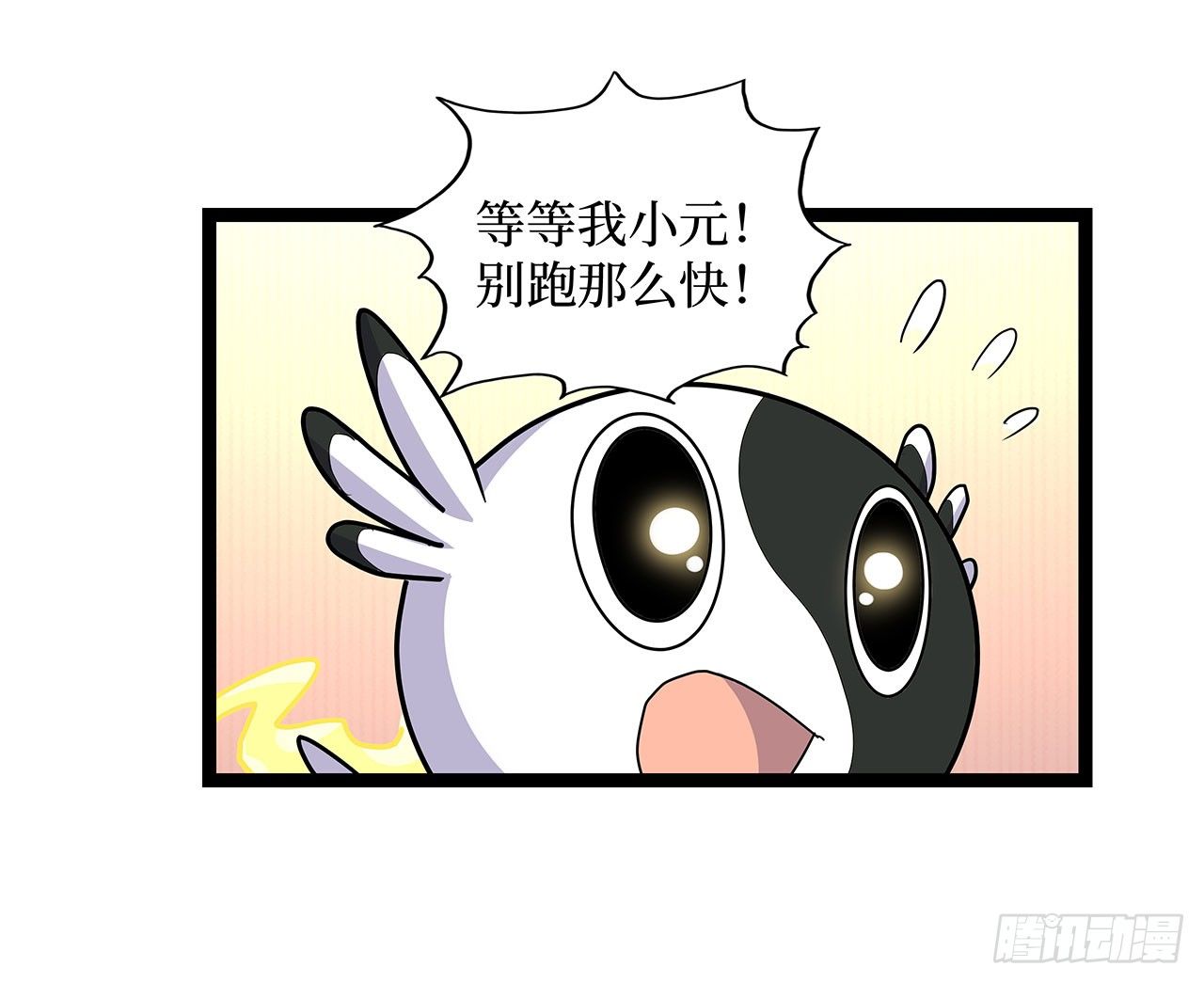 第十九话-第22话