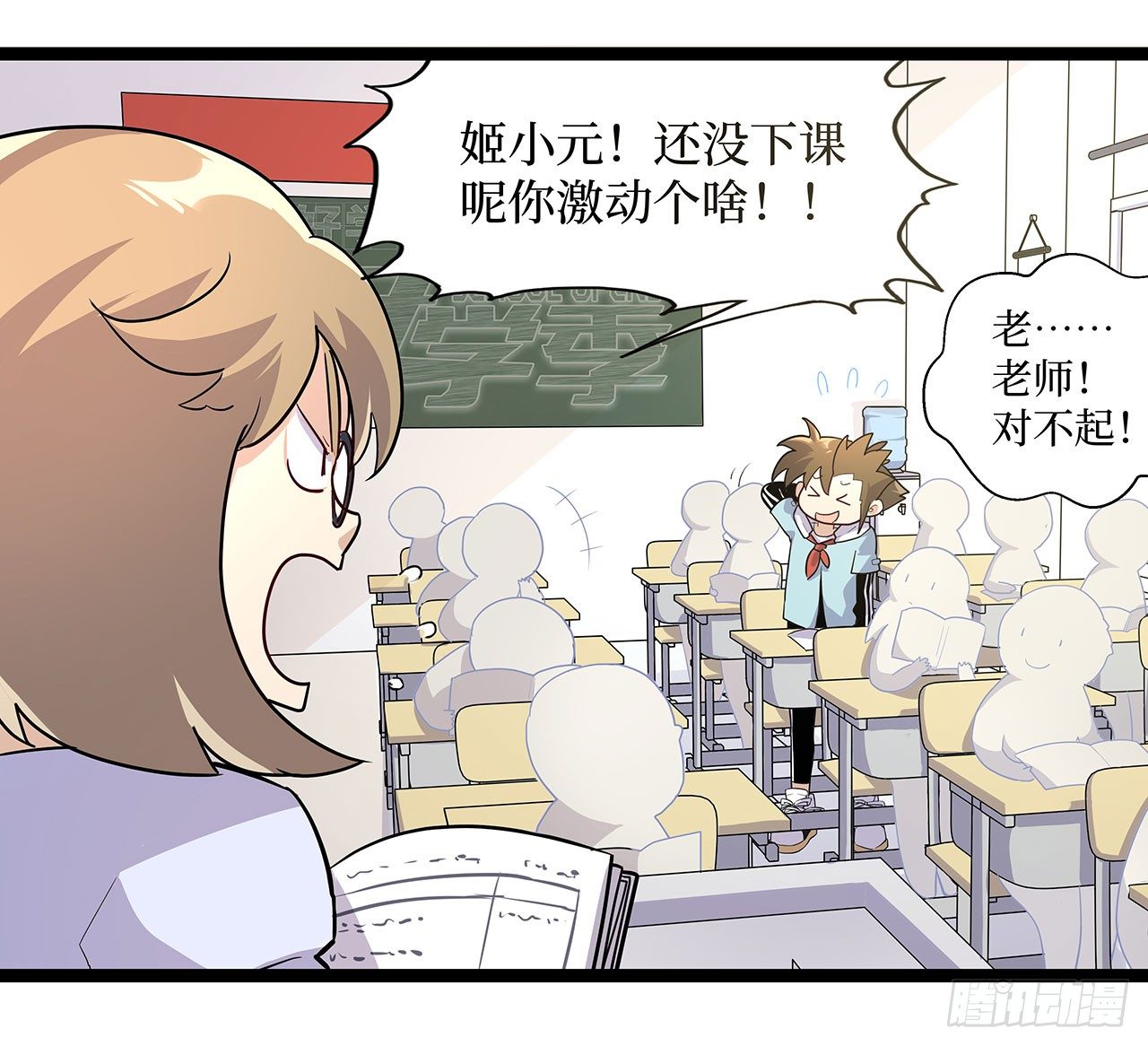 第十九话-第22话