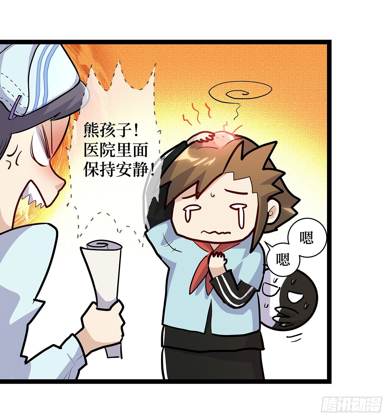 第二十一话(1/2)-第24话