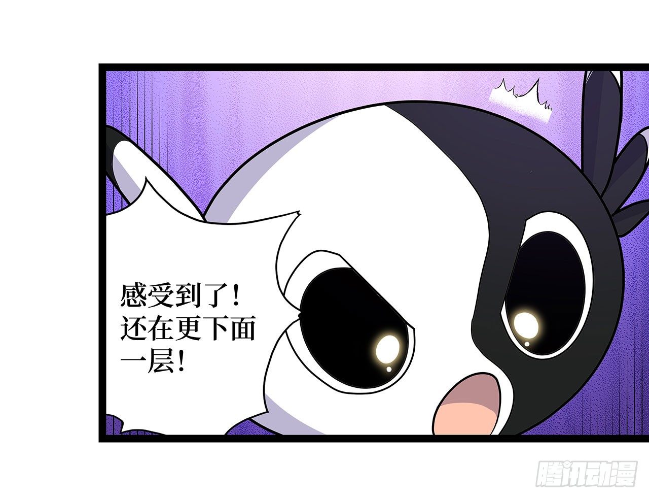 第二十一话(1/2)-第24话