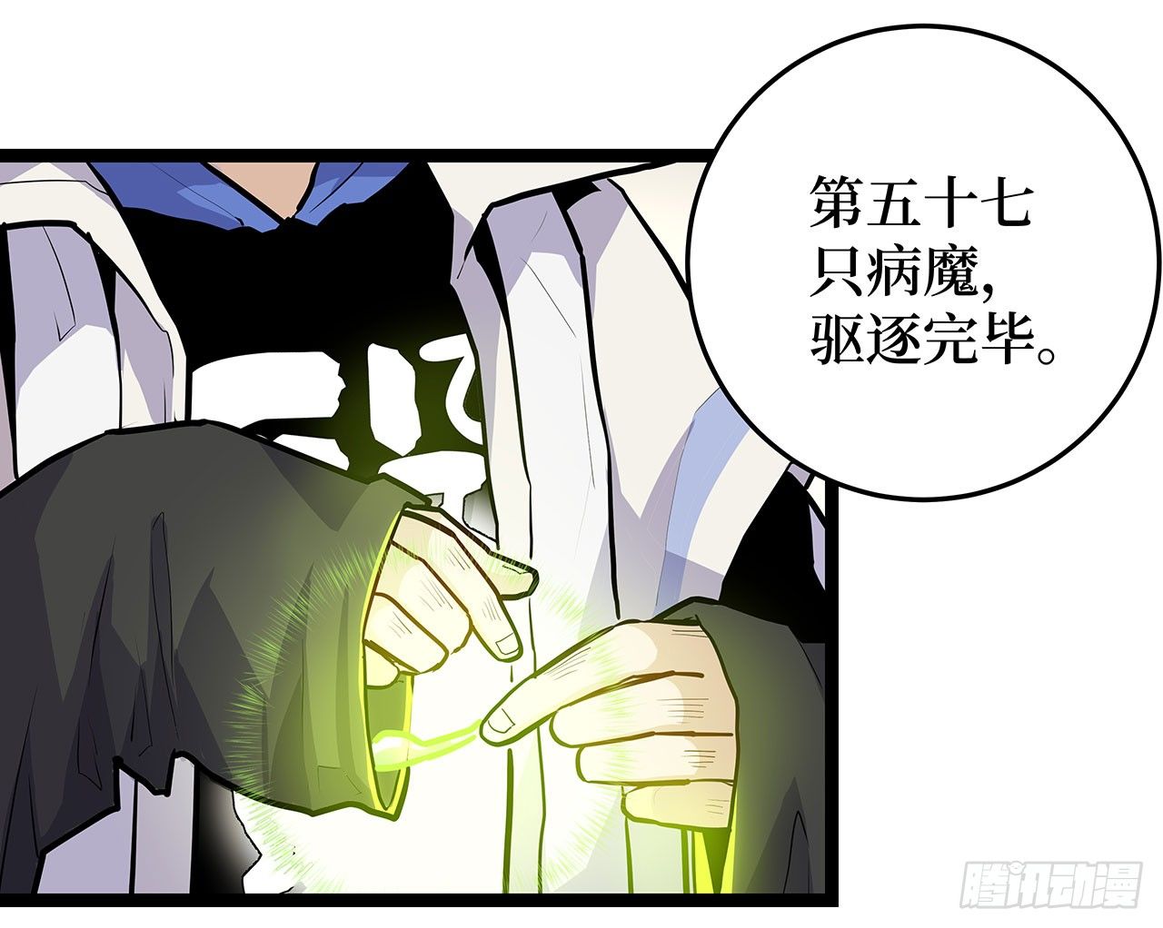 第二十一话(1/2)-第24话