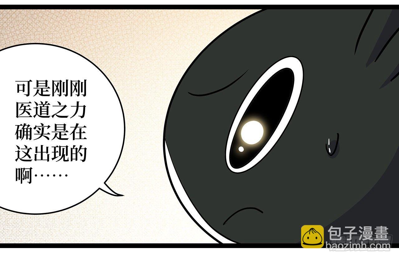 第二十一话(1/2)-第24话