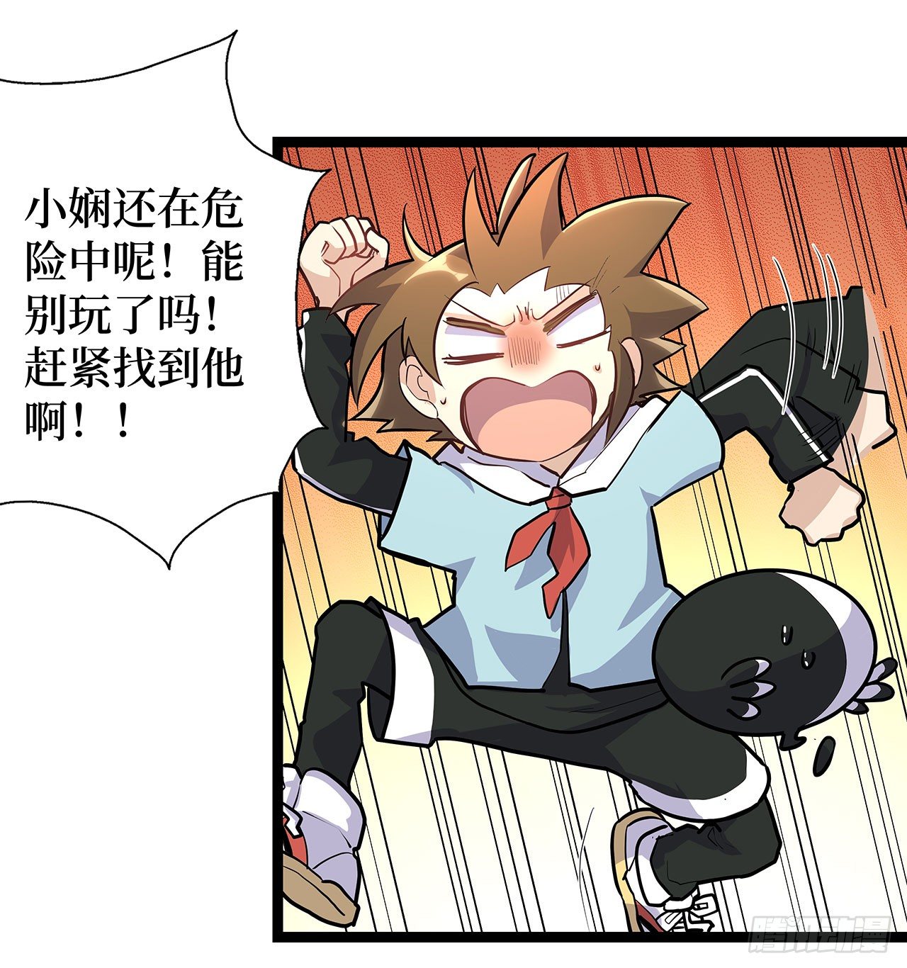 第二十一话(1/2)-第24话