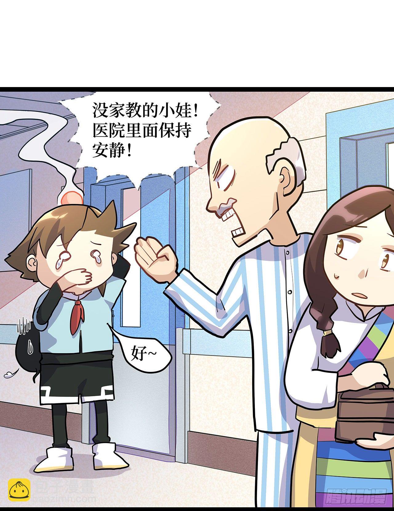 第二十一话(1/2)-第24话