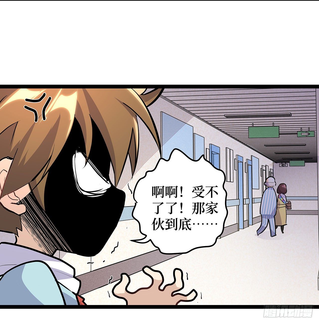 第二十一话(1/2)-第24话