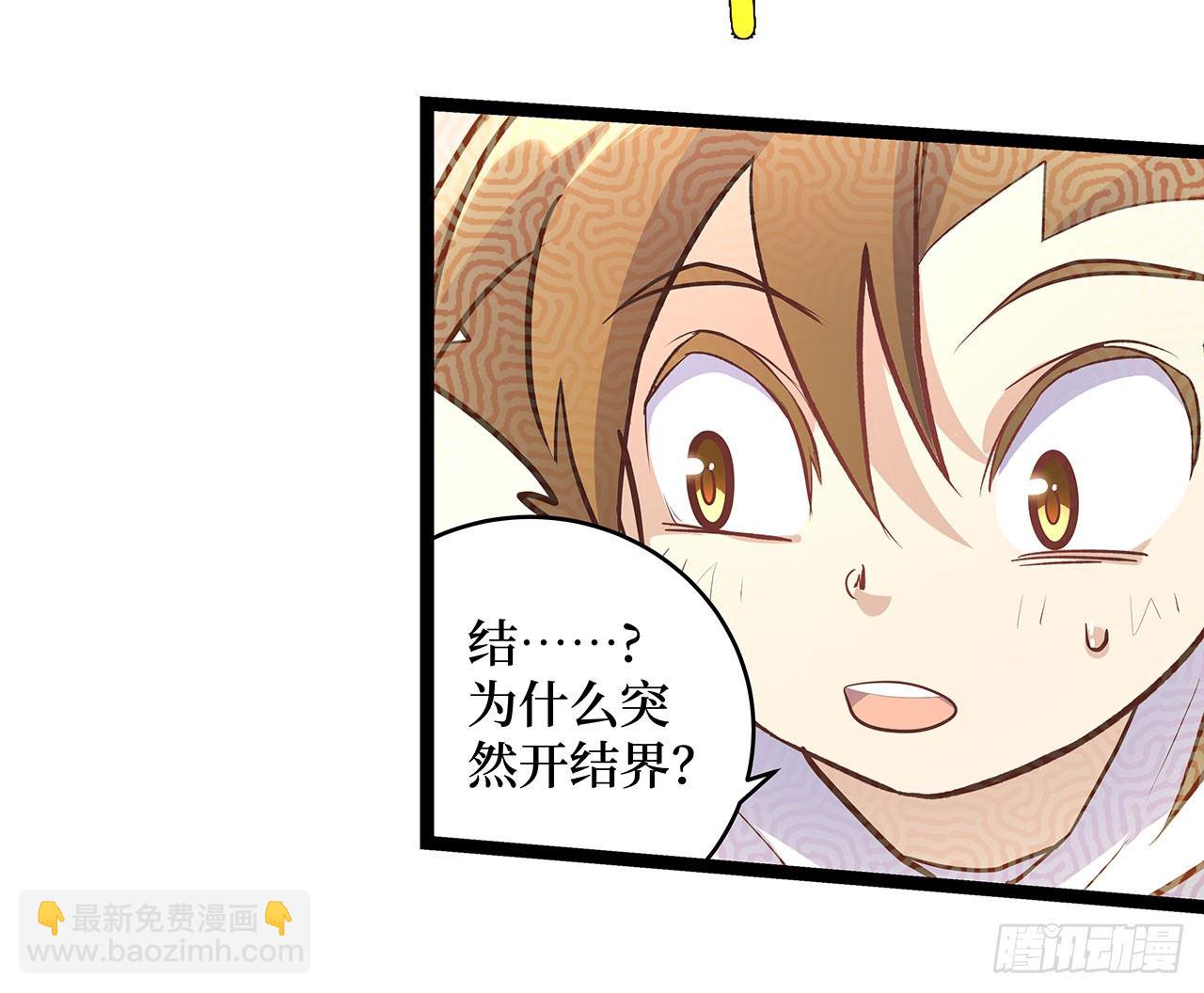 第二十一话(1/2)-第24话