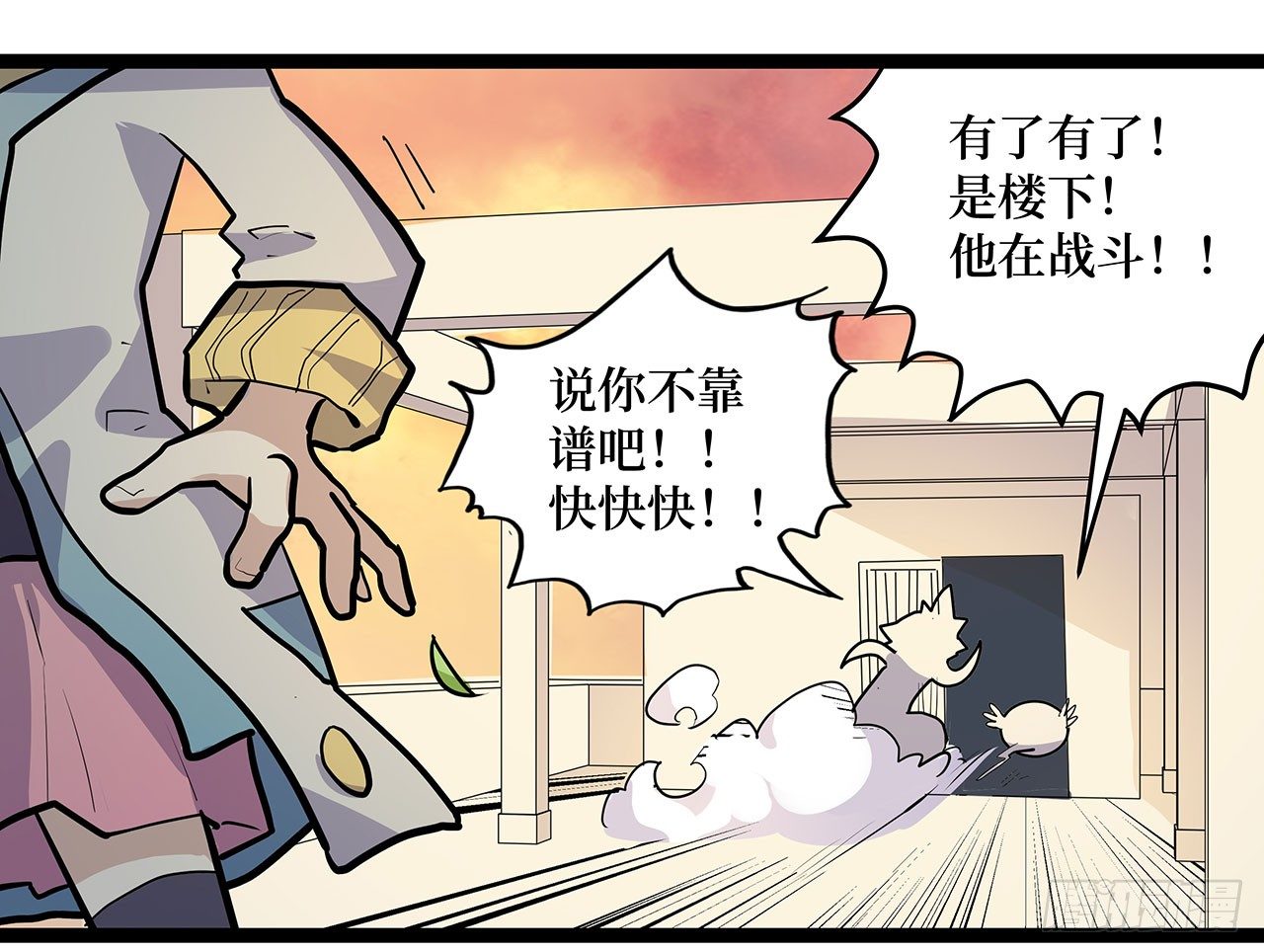 第二十一话(1/2)-第24话