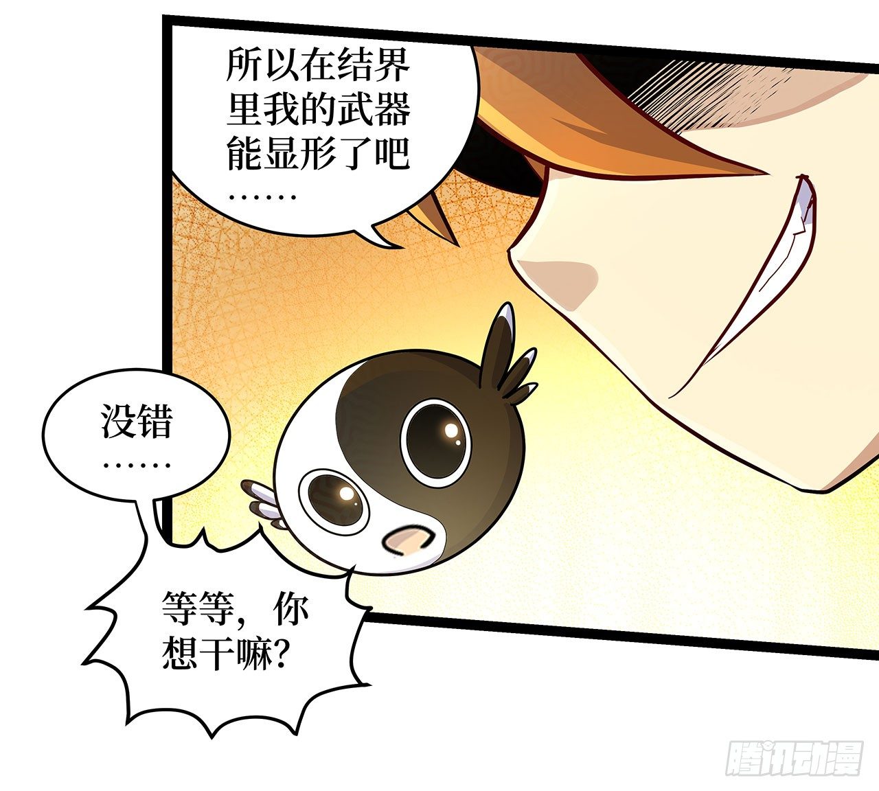 第二十一话(1/2)-第24话