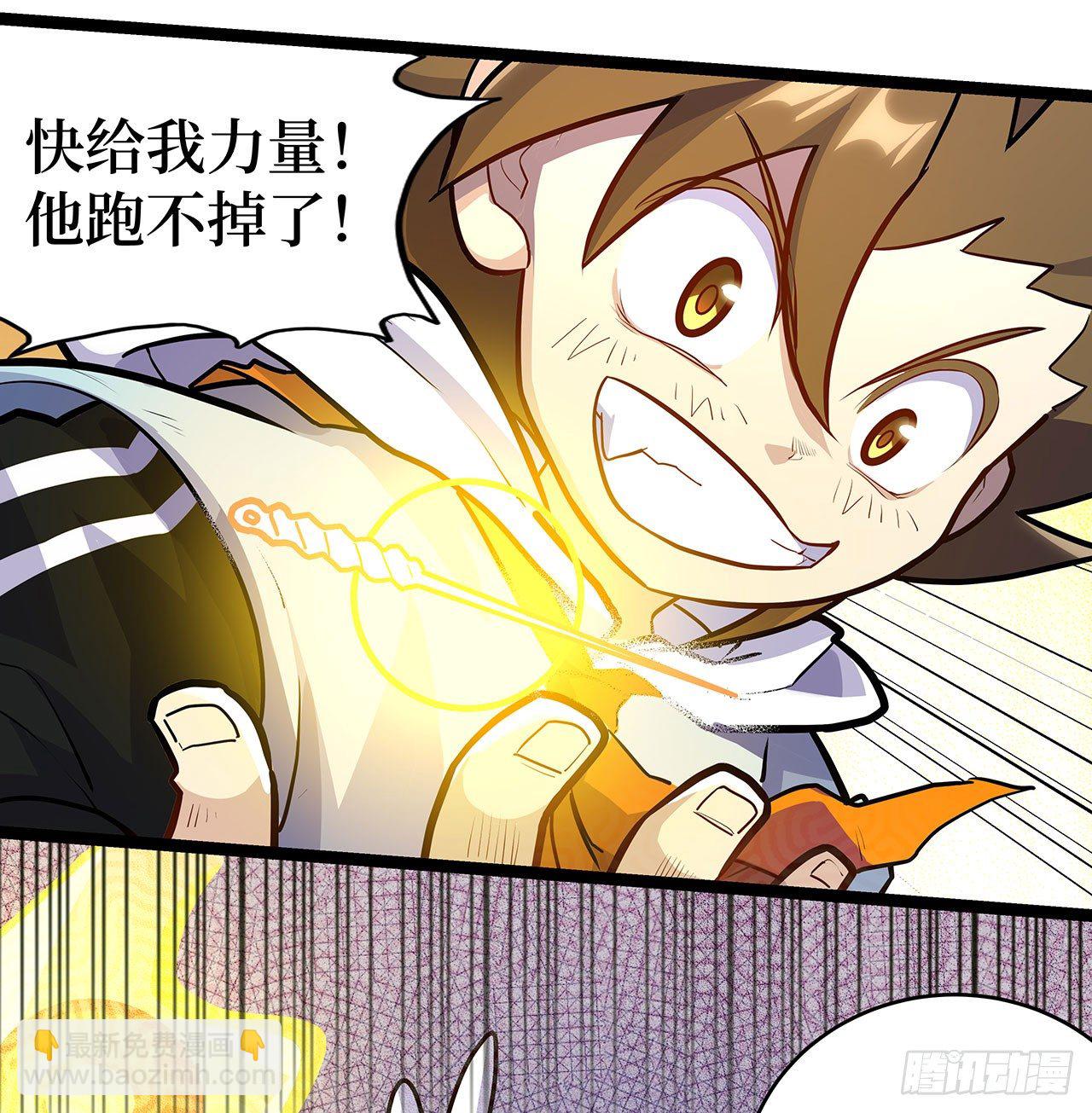 第二十一话(1/2)-第24话