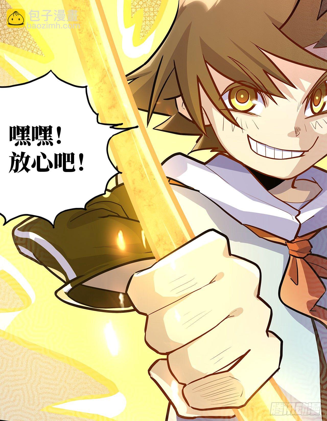 第二十一话(1/2)-第24话