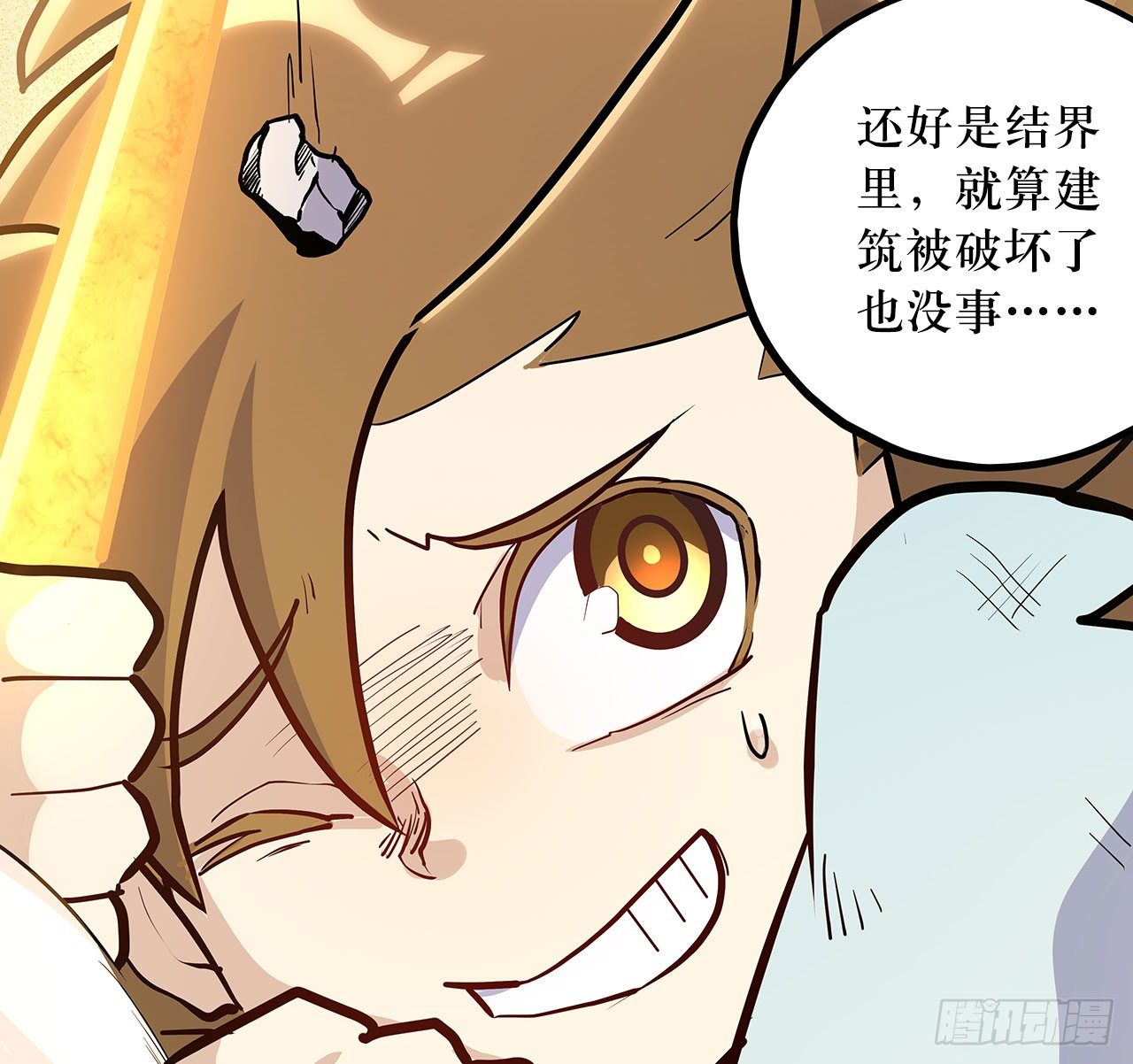 第二十一话(1/2)-第24话