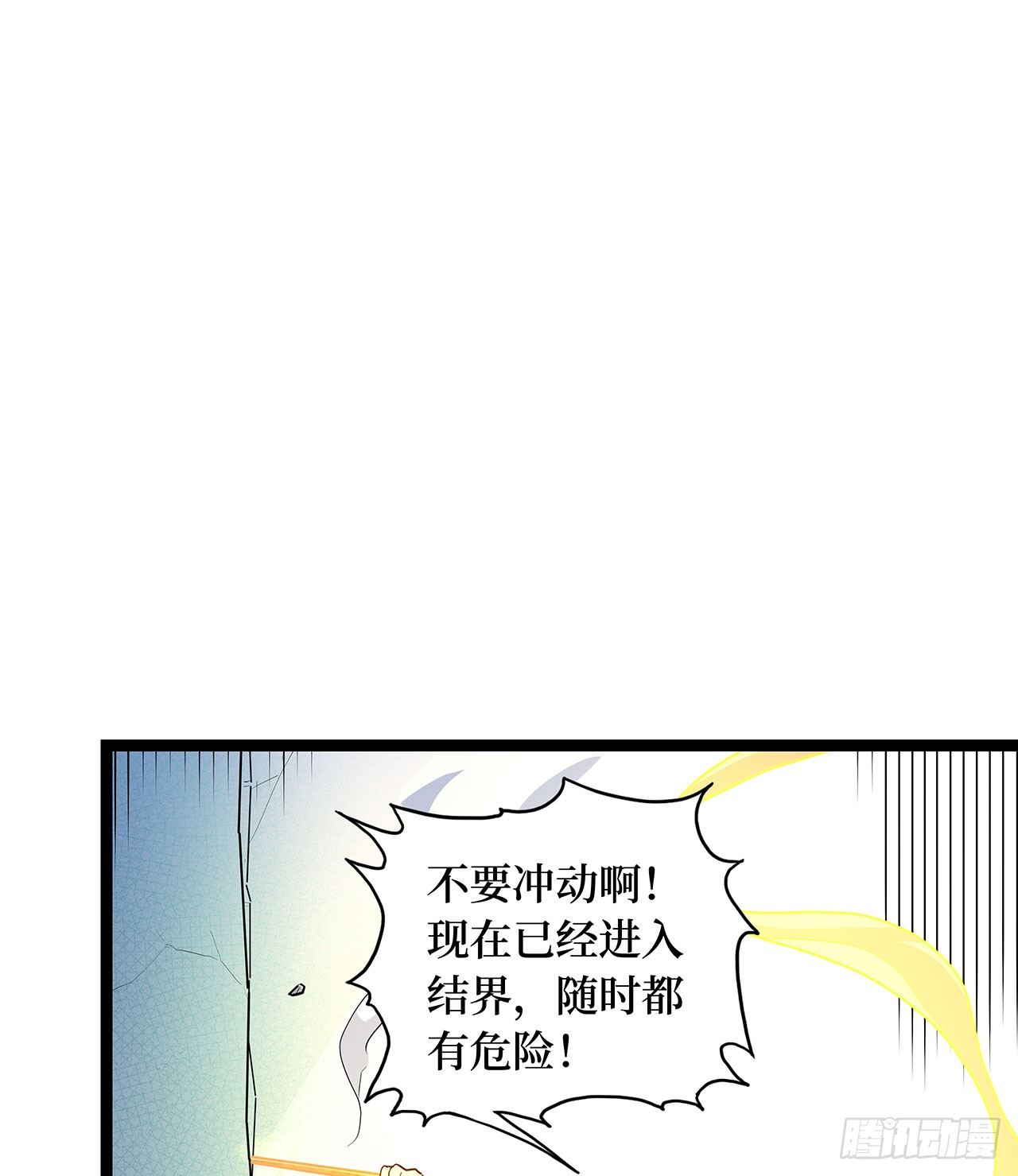 第二十三话(1/2)-第26话